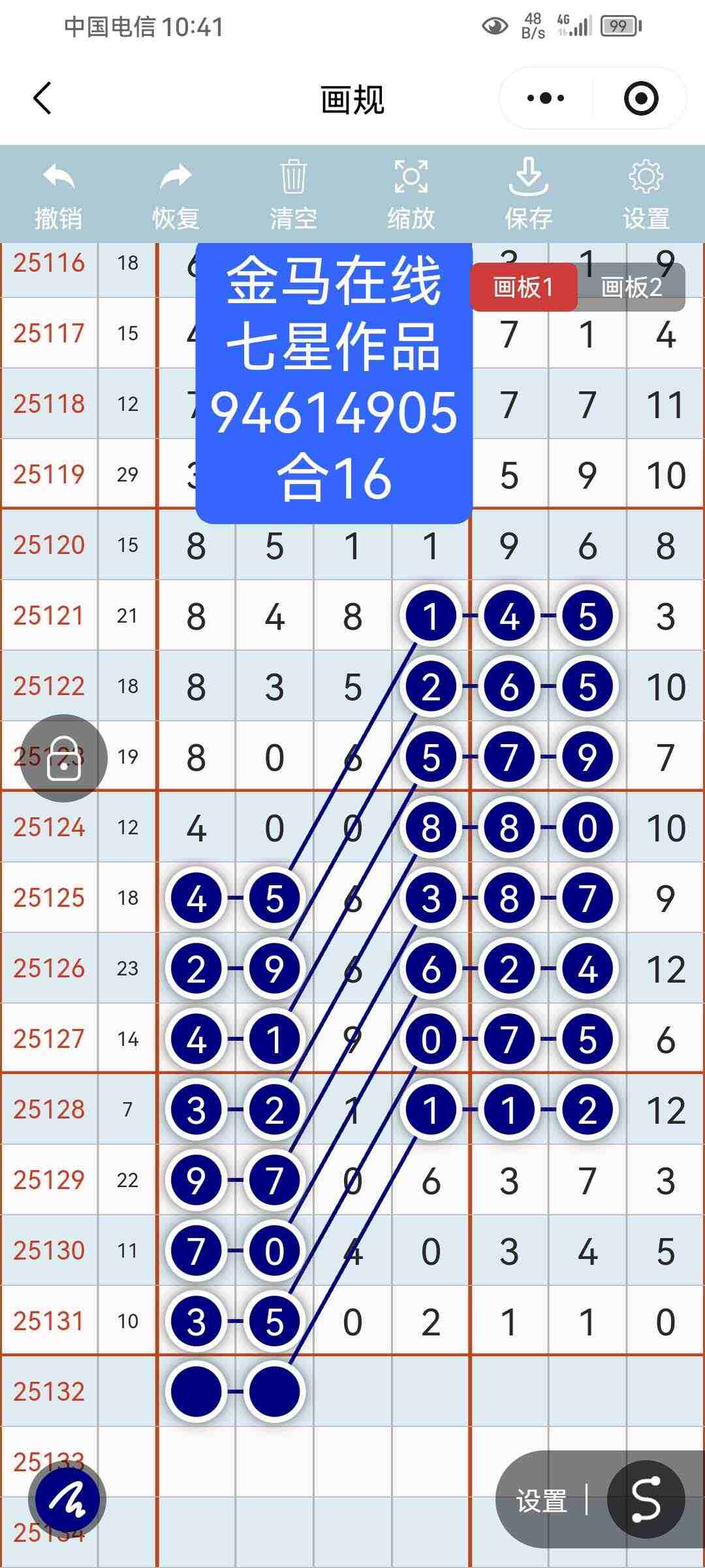 wechat_upload17632920286919b37cd1615