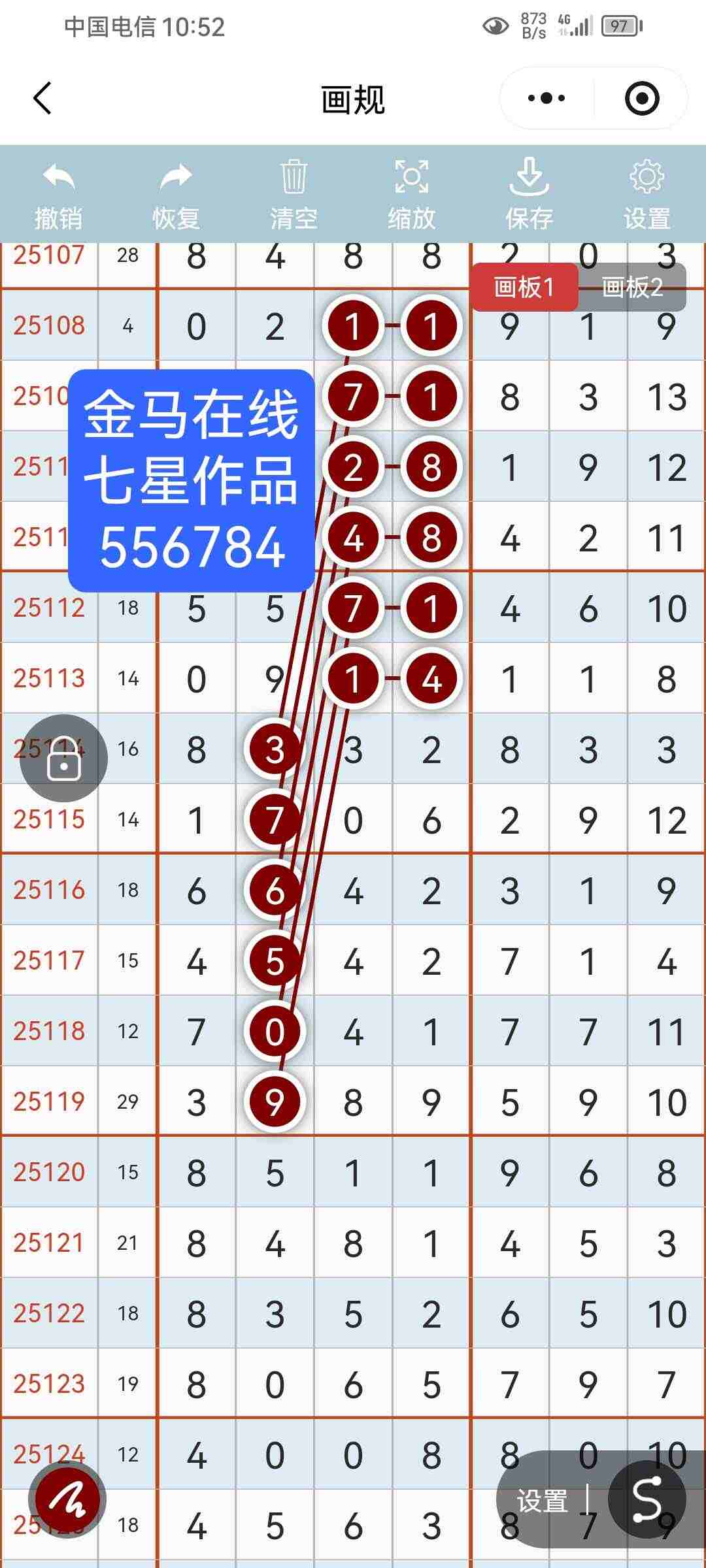 wechat_upload17632920976919b3c1bcb1b