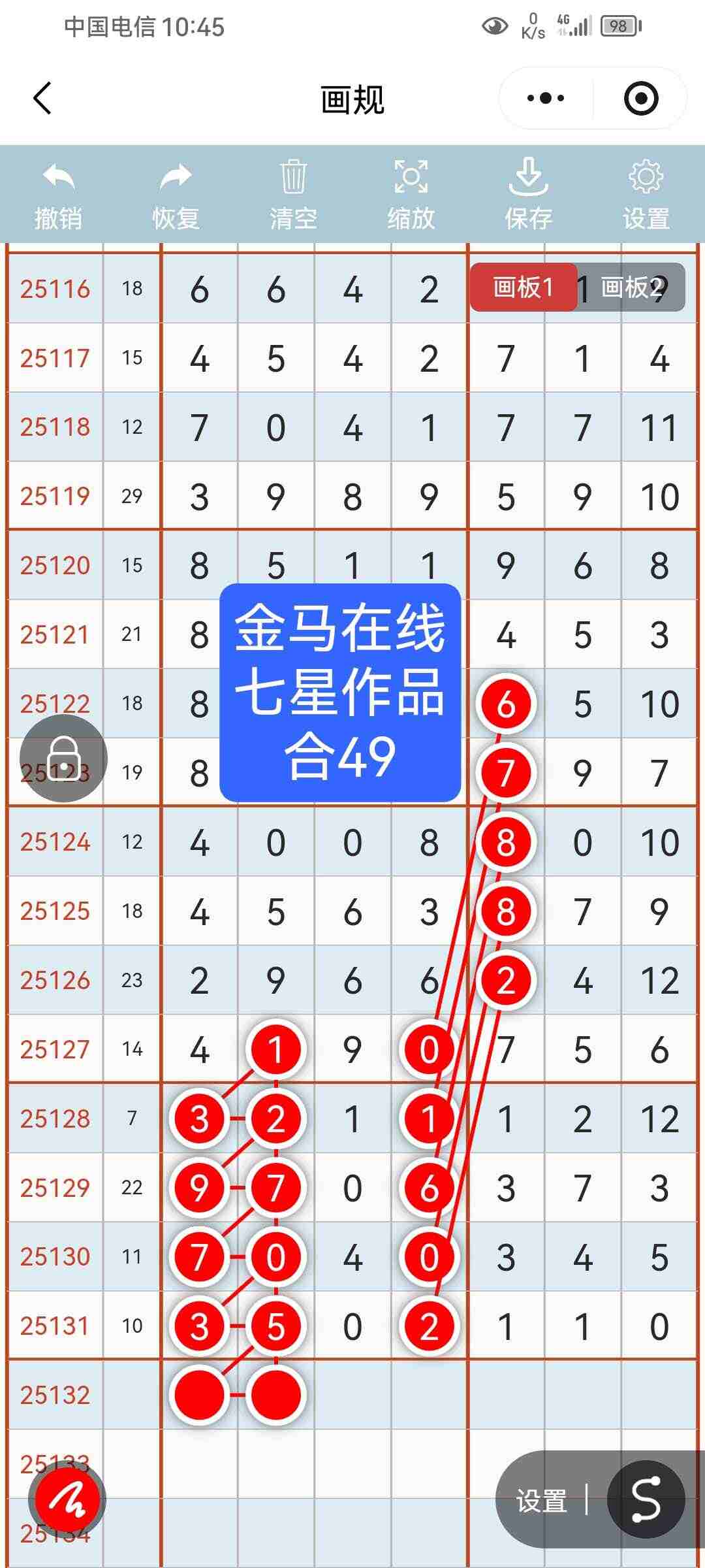 wechat_upload17632921436919b3efbd58c