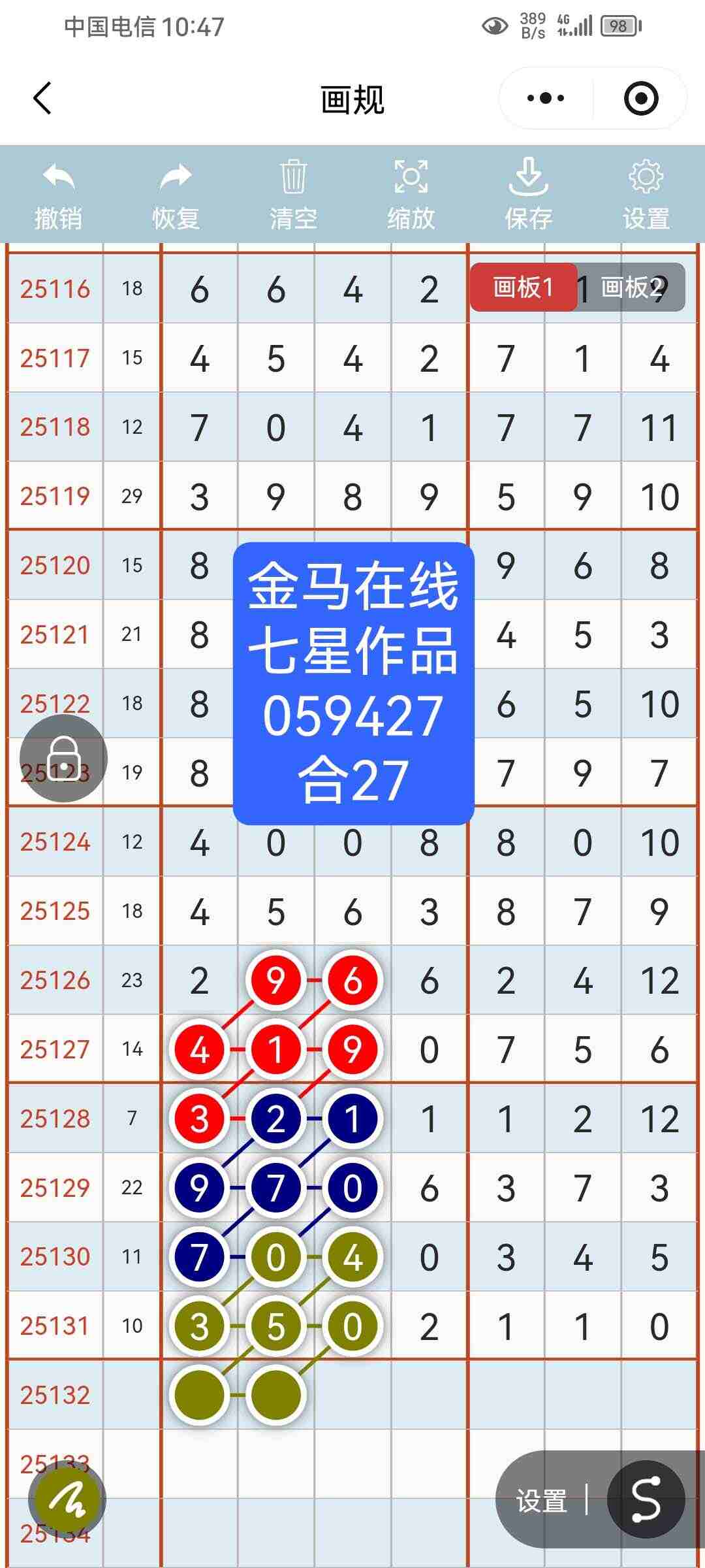wechat_upload17632921806919b414a1d26