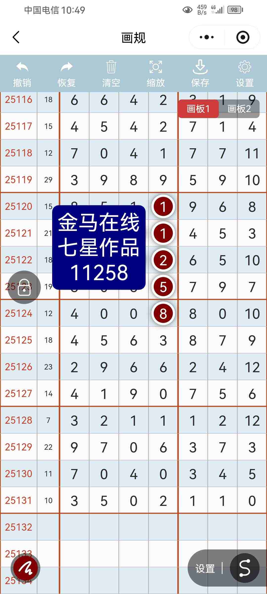 wechat_upload17632922666919b46ac8978
