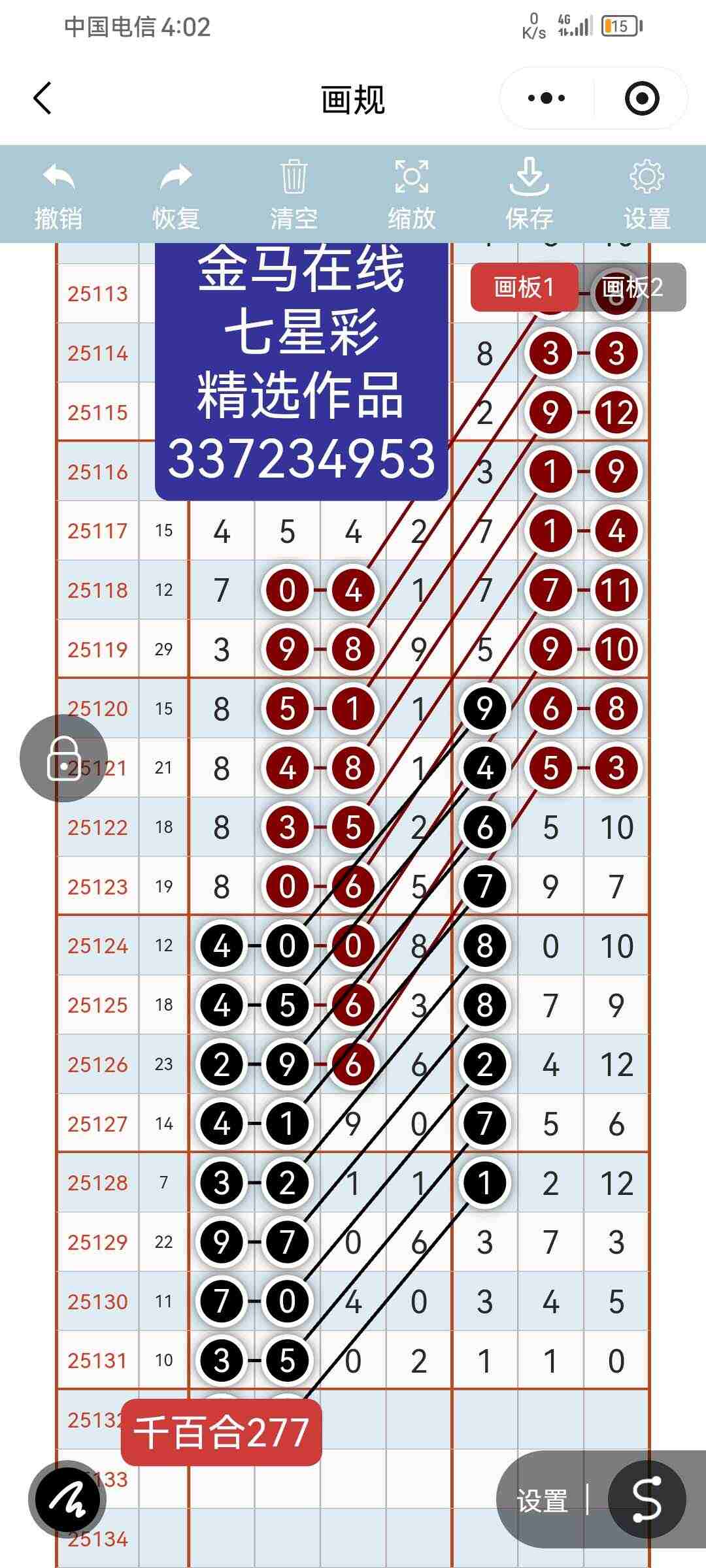 wechat_upload17632923146919b49a8e0d4
