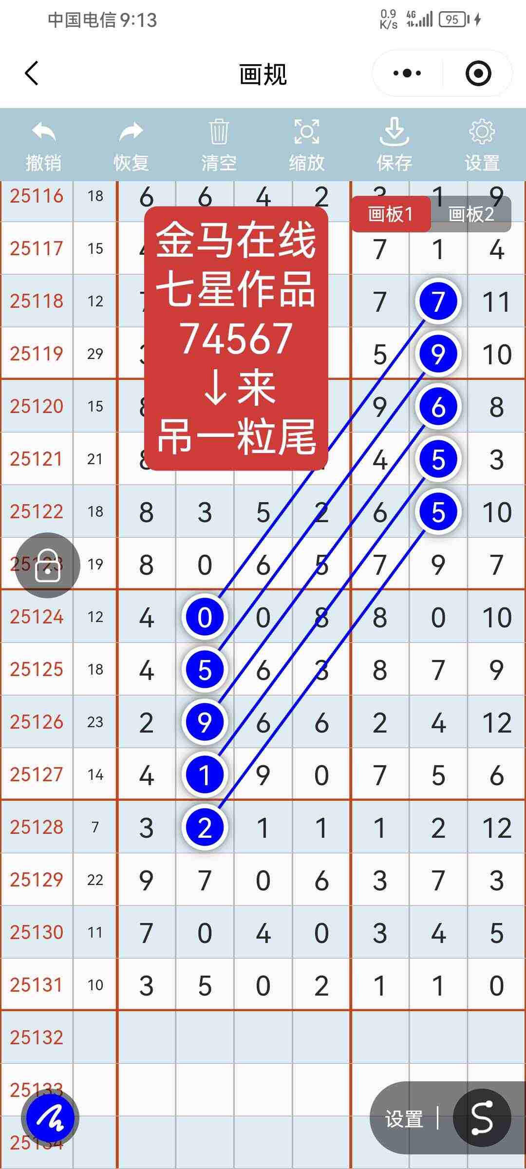 wechat_upload17632925256919b56de0b5b