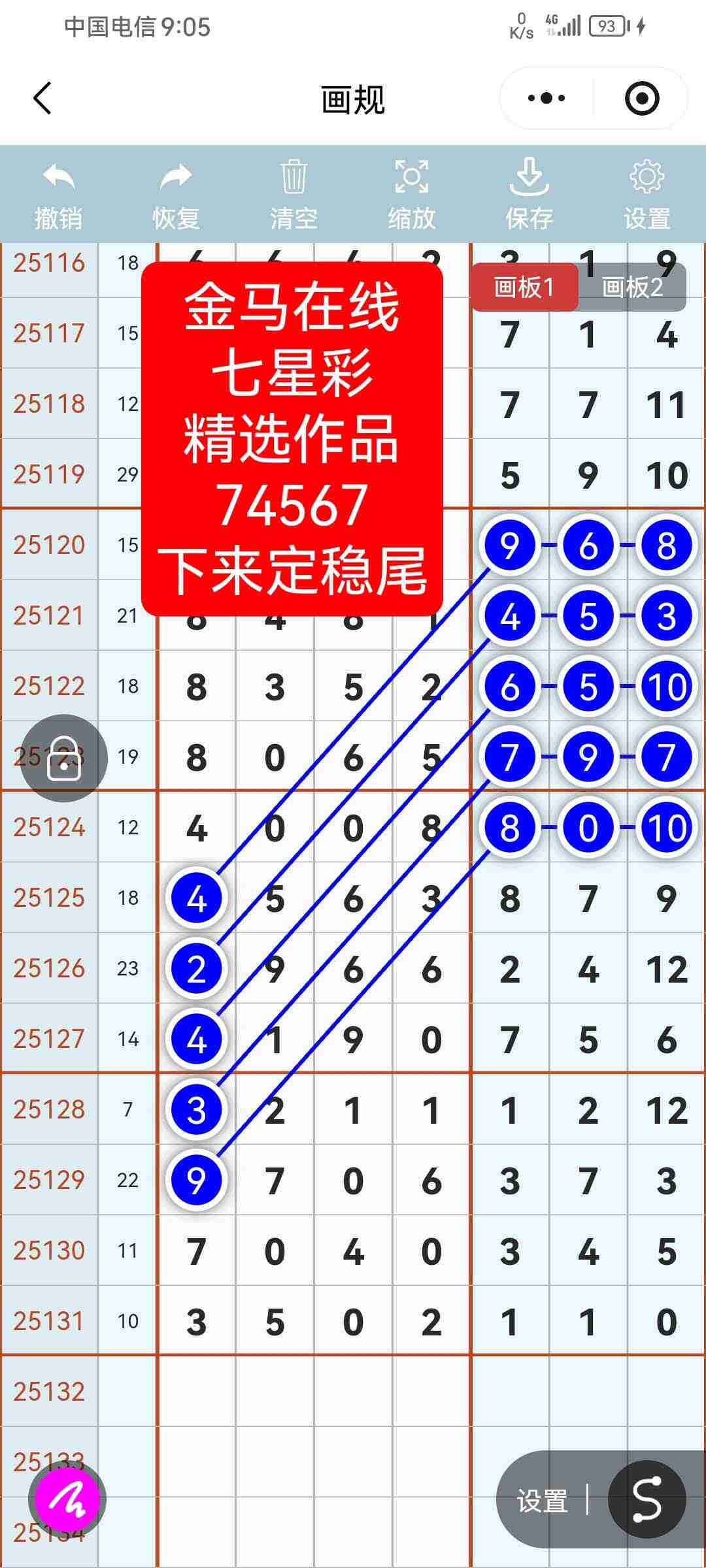 wechat_upload17632925266919b56e5c800