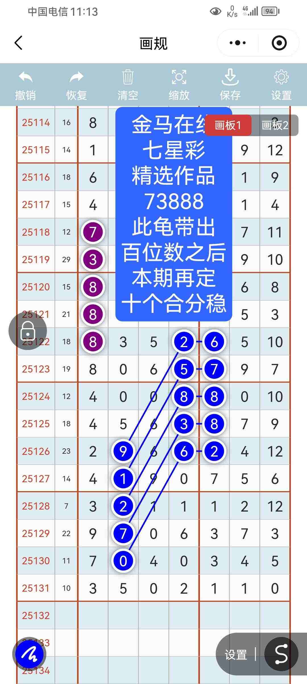 wechat_upload17632926376919b5dd7ee76