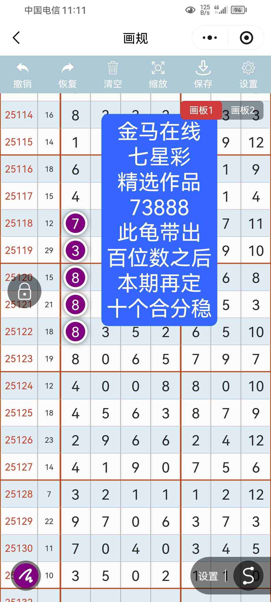 wechat_upload17632926376919b5dd0f500