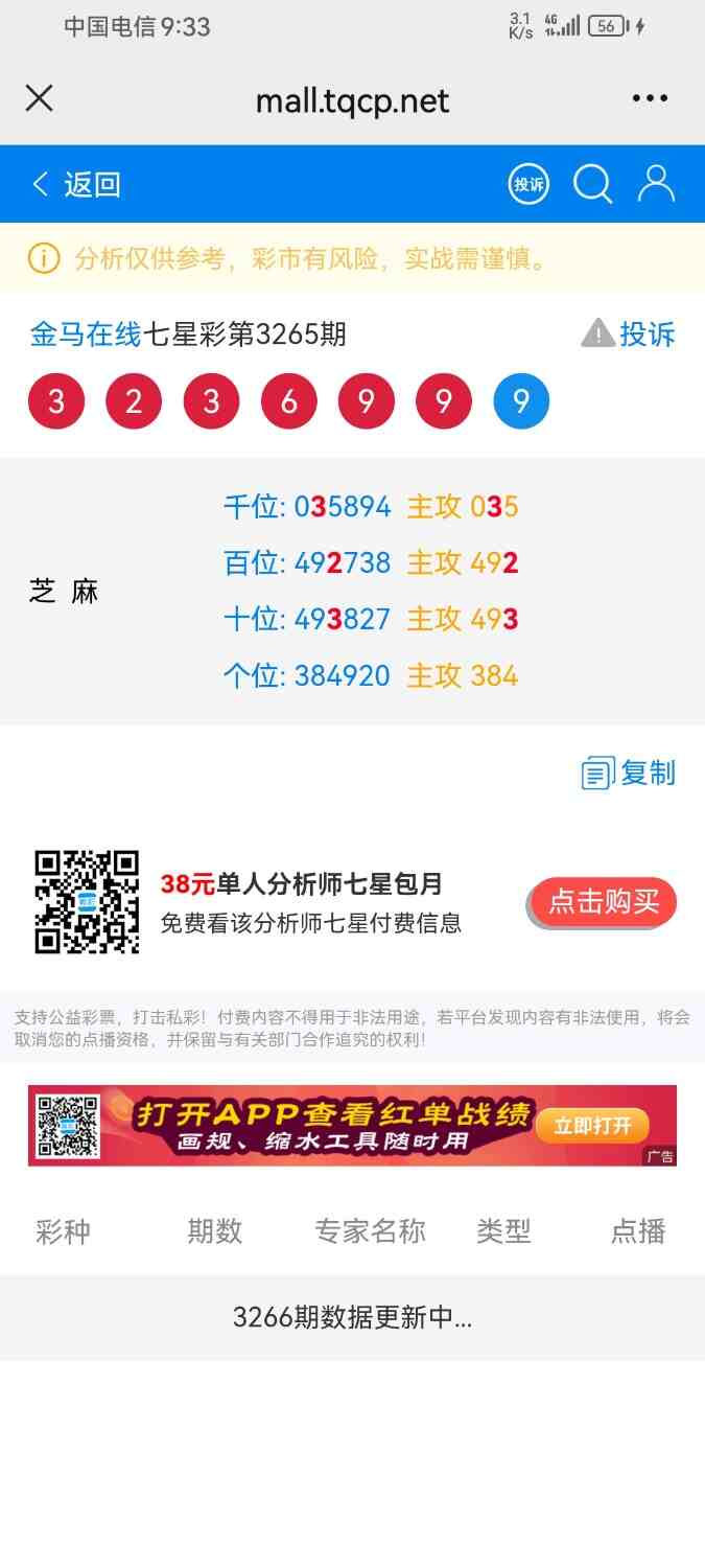 Screenshot_20251116_213310_com.tencent.mm.jpg