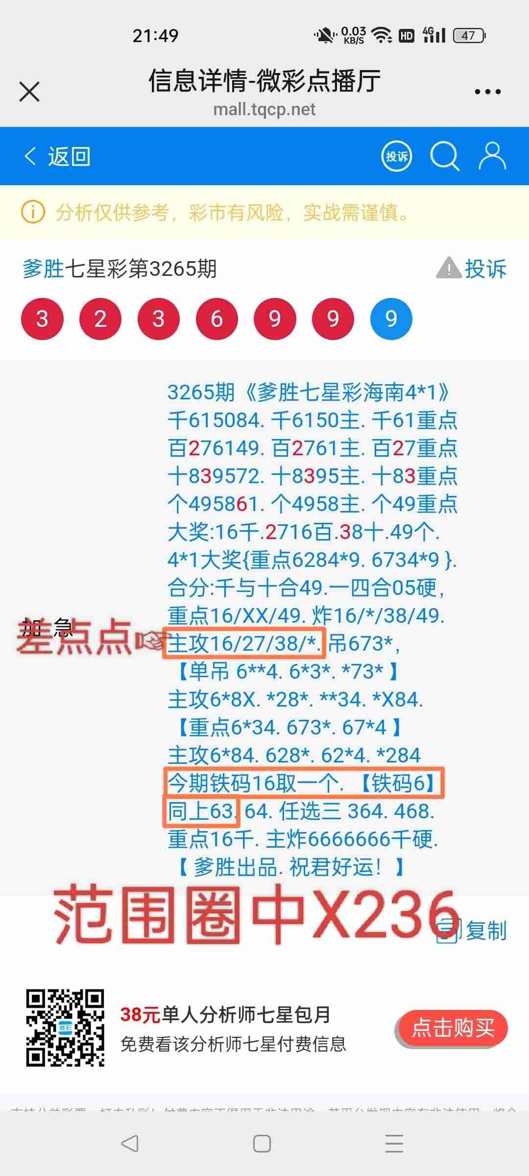 wechat_upload17633012196919d7638dc88