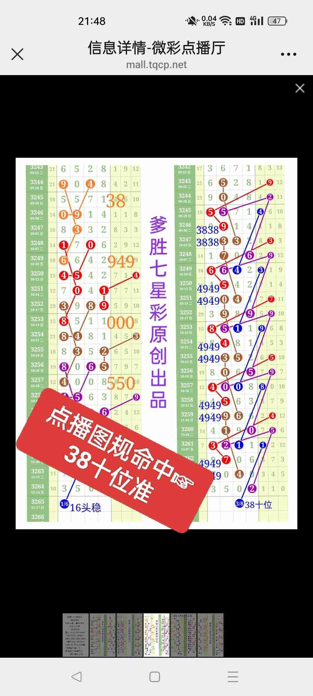 wechat_upload17633012206919d7647d995