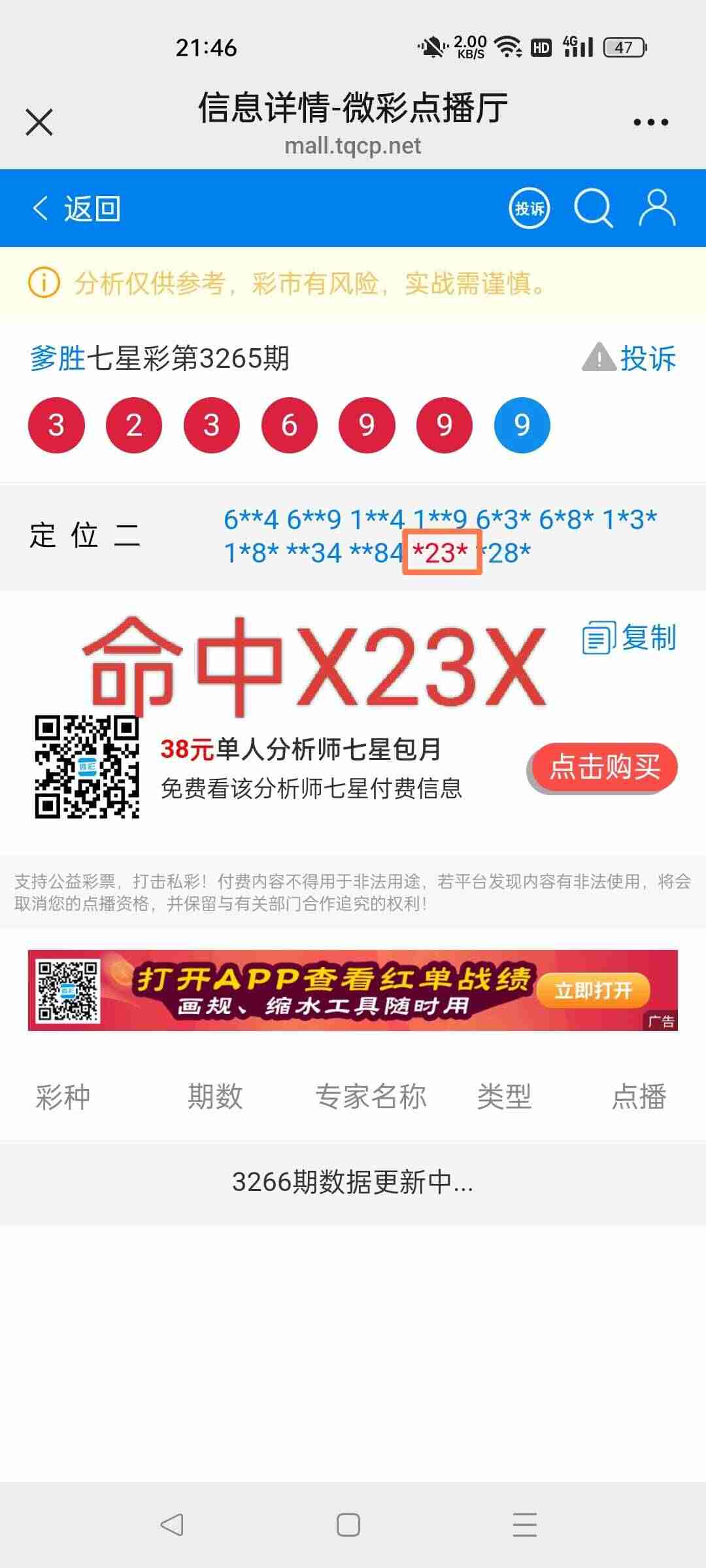 wechat_upload17633012206919d76402bf2
