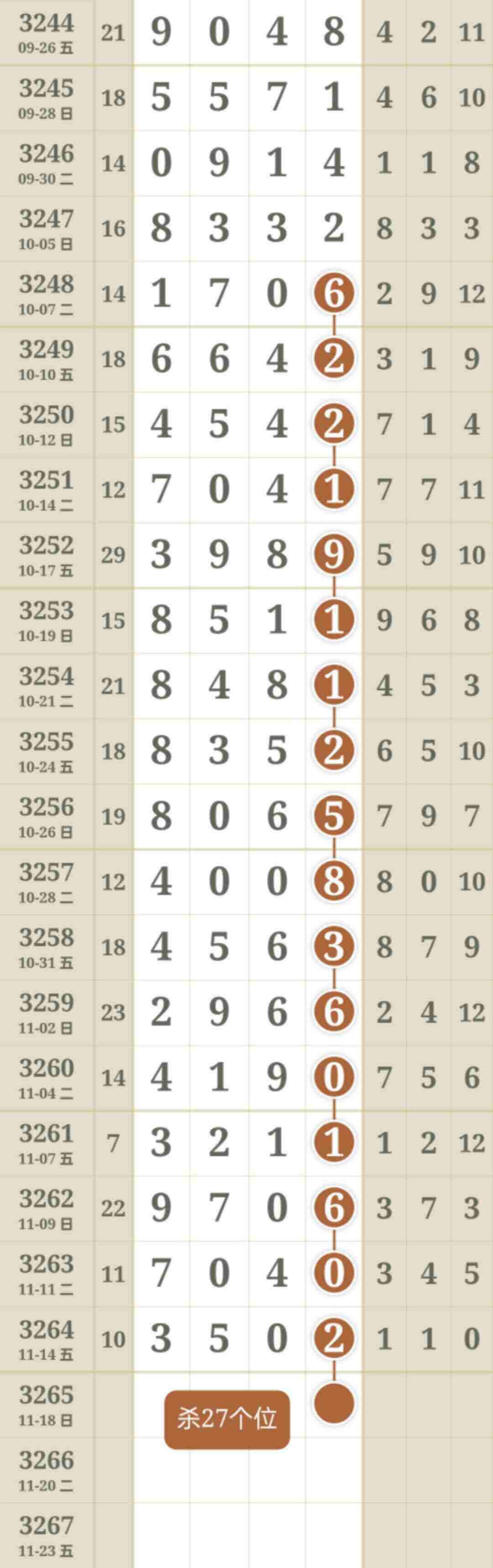 wechat_upload17633025916919dcbf1e654