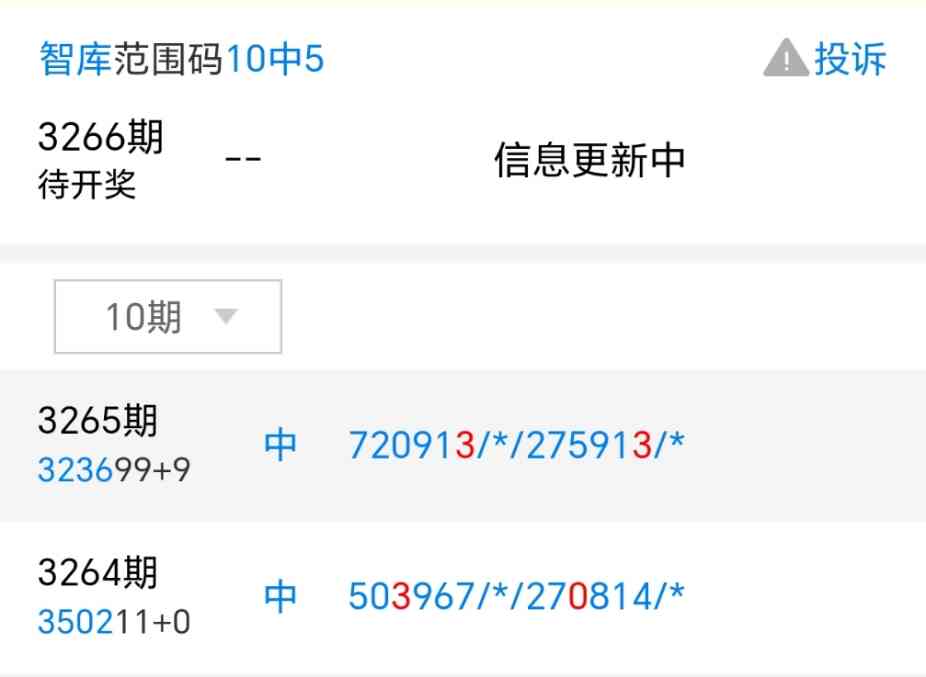 Screenshot_20251116_221457_com_tencent_mm_MMWebViewUI.jpg