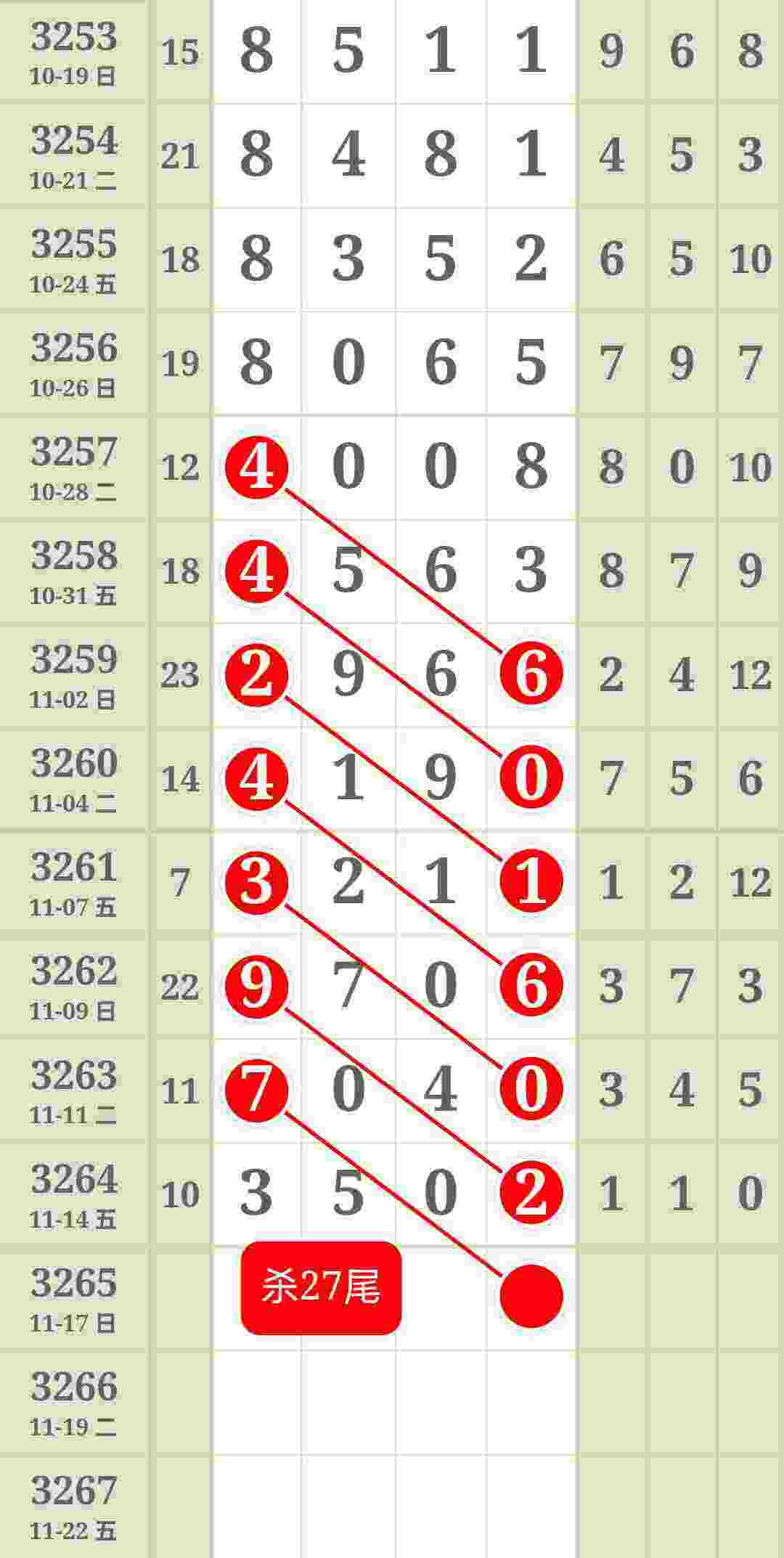 wechat_upload17633031296919ded938426