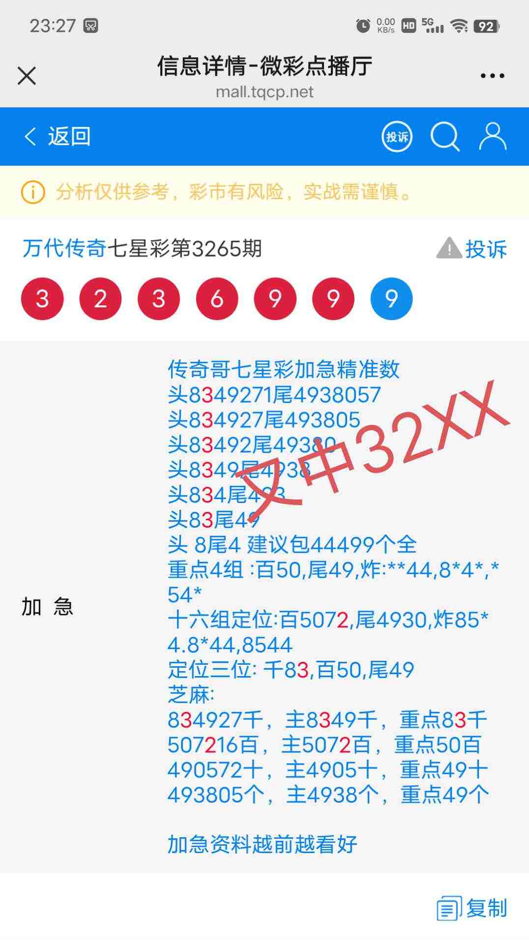 wechat_upload17633076746919f09a65d49