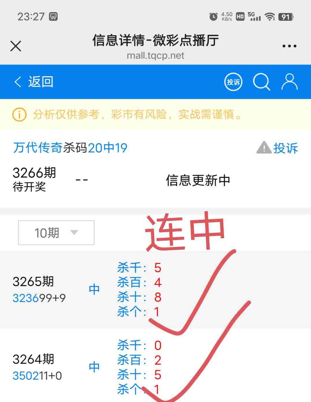 wechat_upload17633076996919f0b33046f