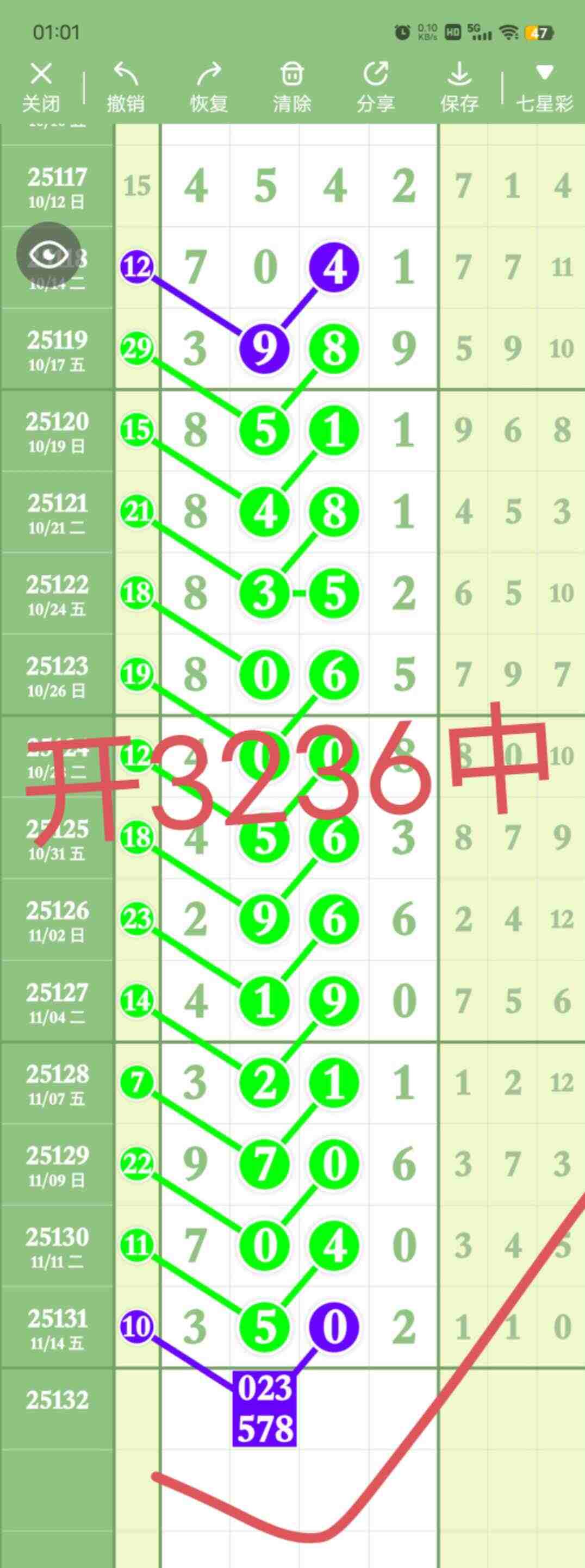 wechat_upload17633076996919f0b3a620e