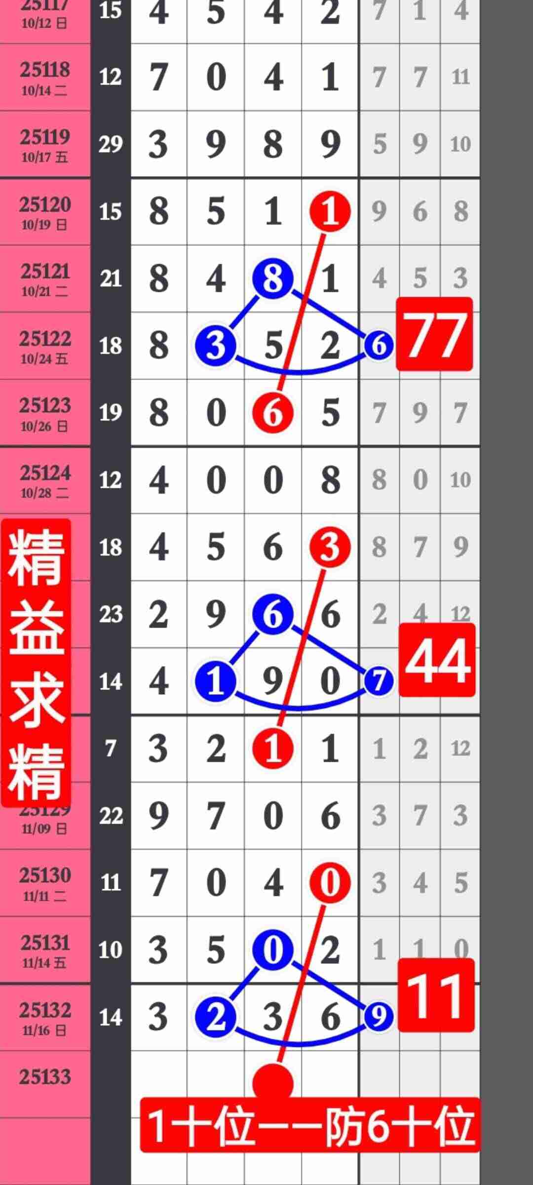 wechat_upload1763371666691aea926bdad