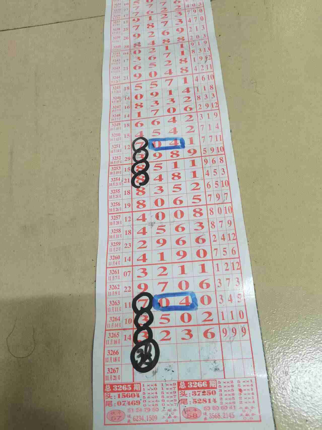 wechat_upload1763373797691af2e5bac34