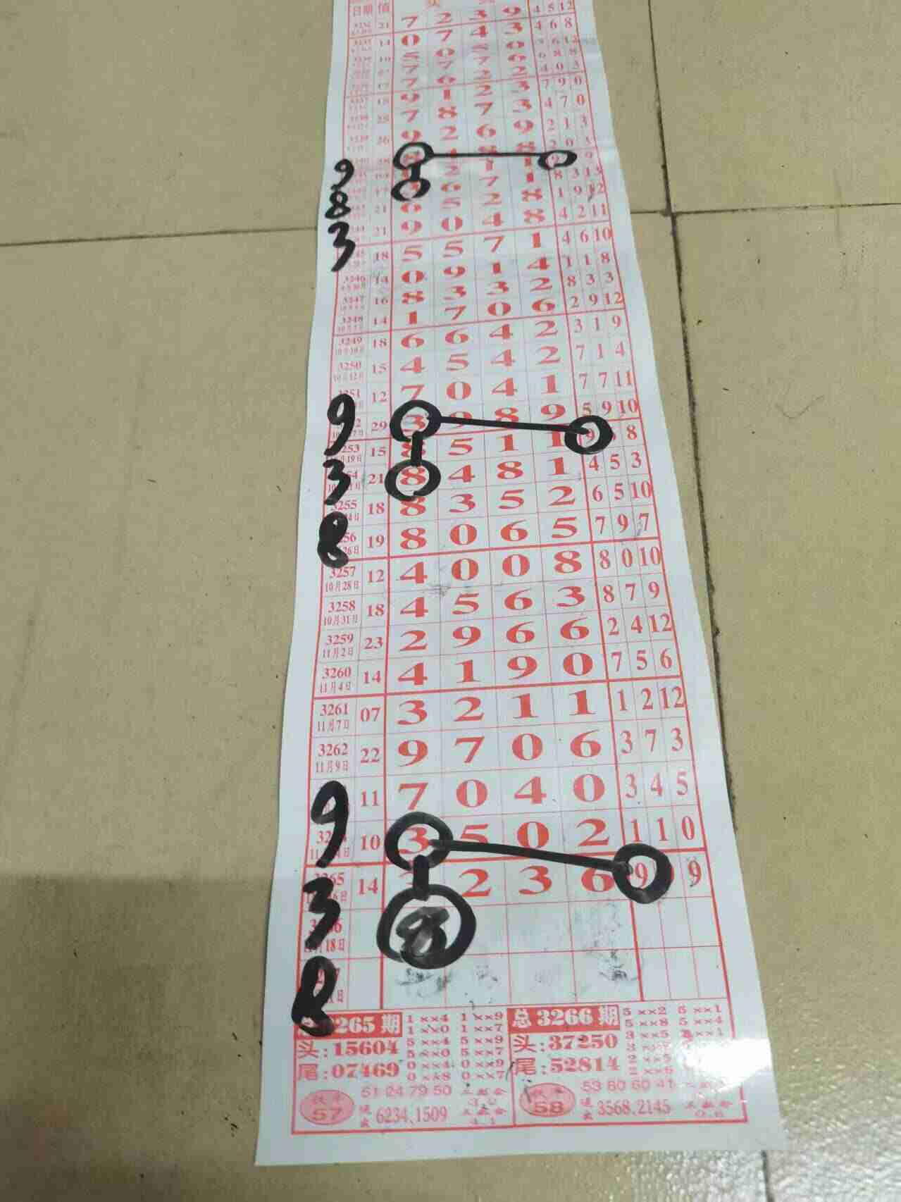 wechat_upload1763373798691af2e64be26