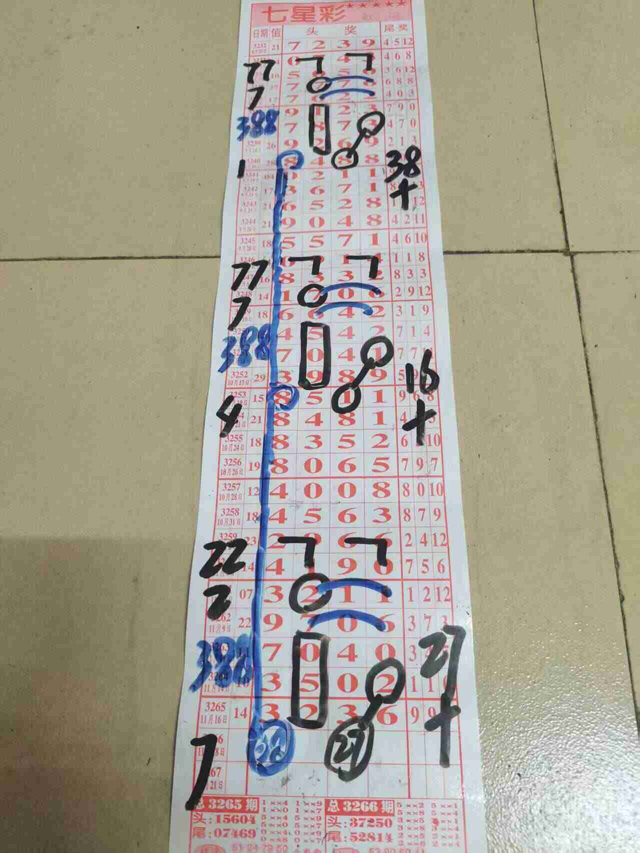 wechat_upload1763373798691af2e6dc88e