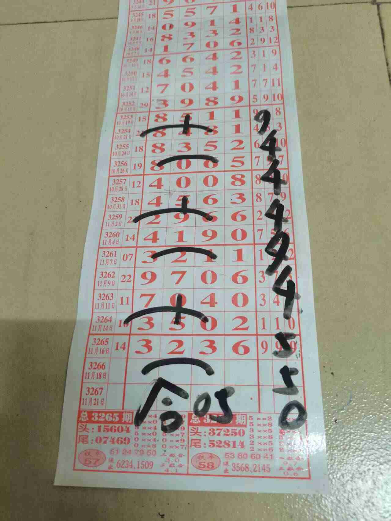 wechat_upload1763373799691af2e7e4dba