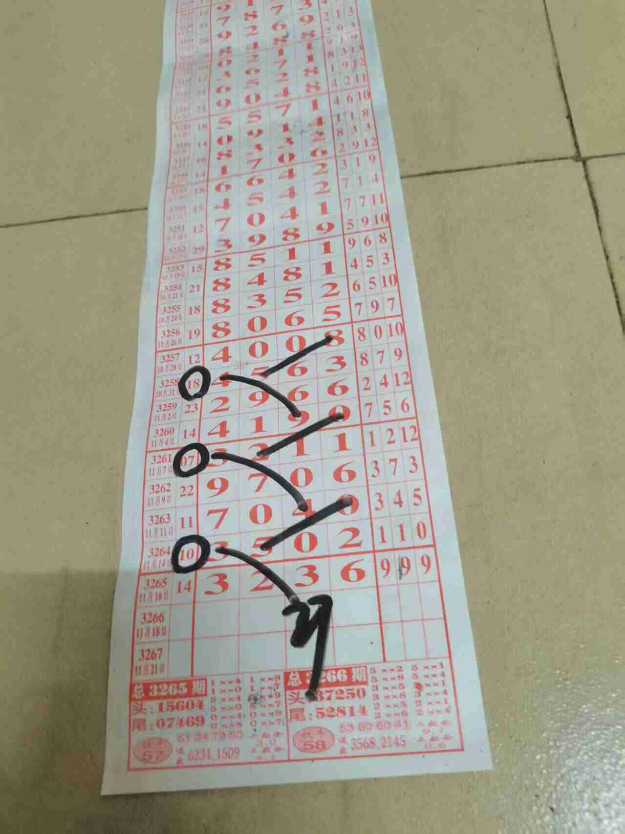 wechat_upload1763373800691af2e870494