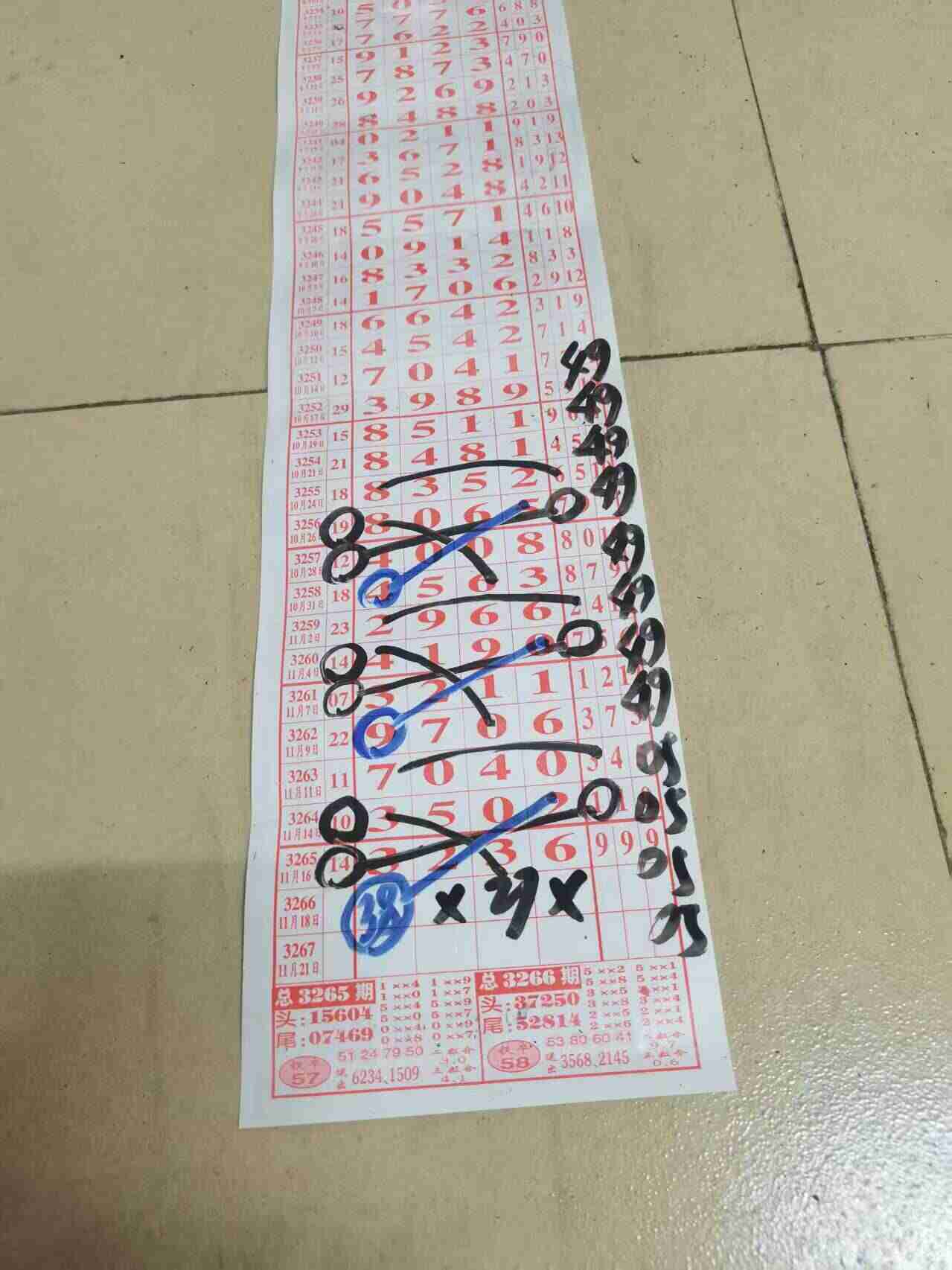 wechat_upload1763373821691af2fd456da