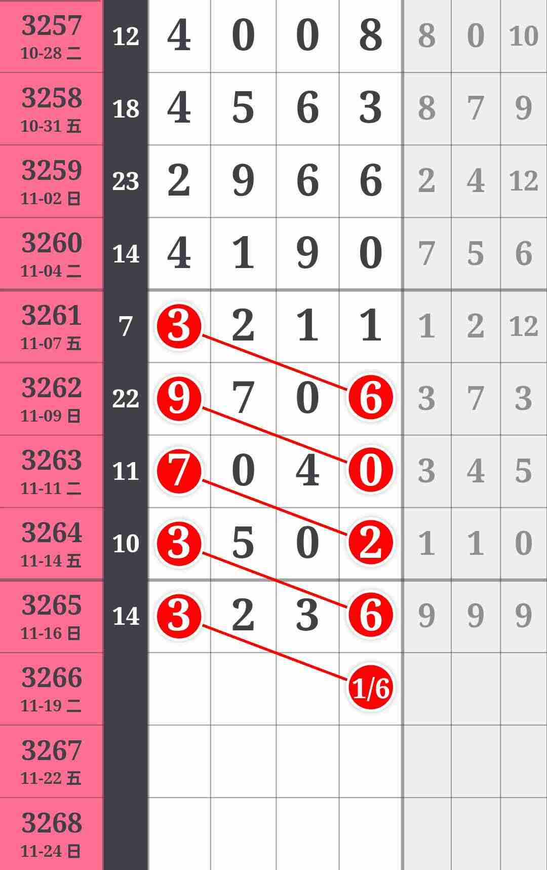 wechat_upload1763388026691b2a7ae5da1