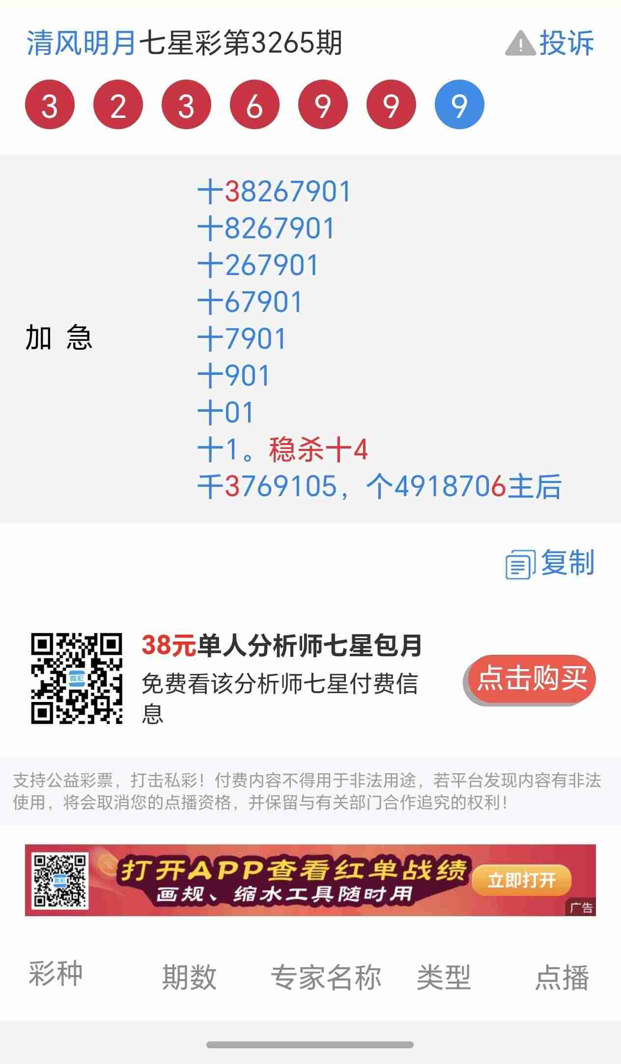 wechat_upload1763391282691b373242122