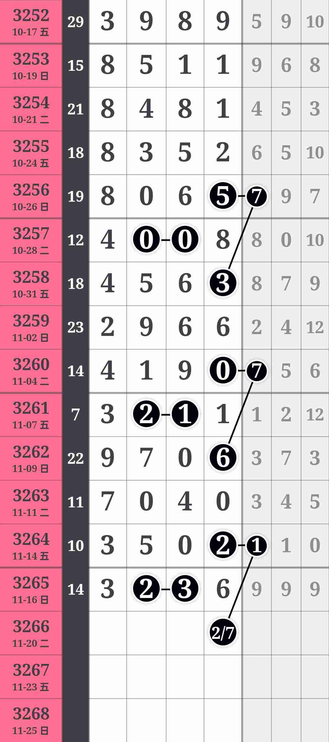 wechat_upload1763412191691b88dfb4c6d