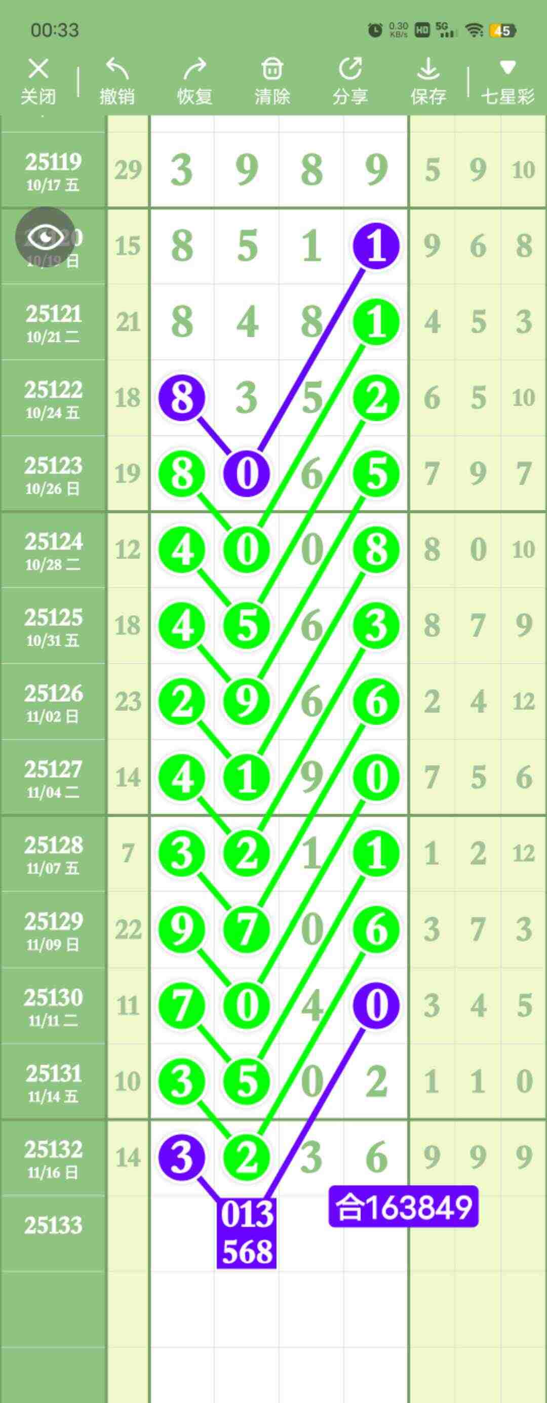 wechat_upload1763423321691bb459733e5