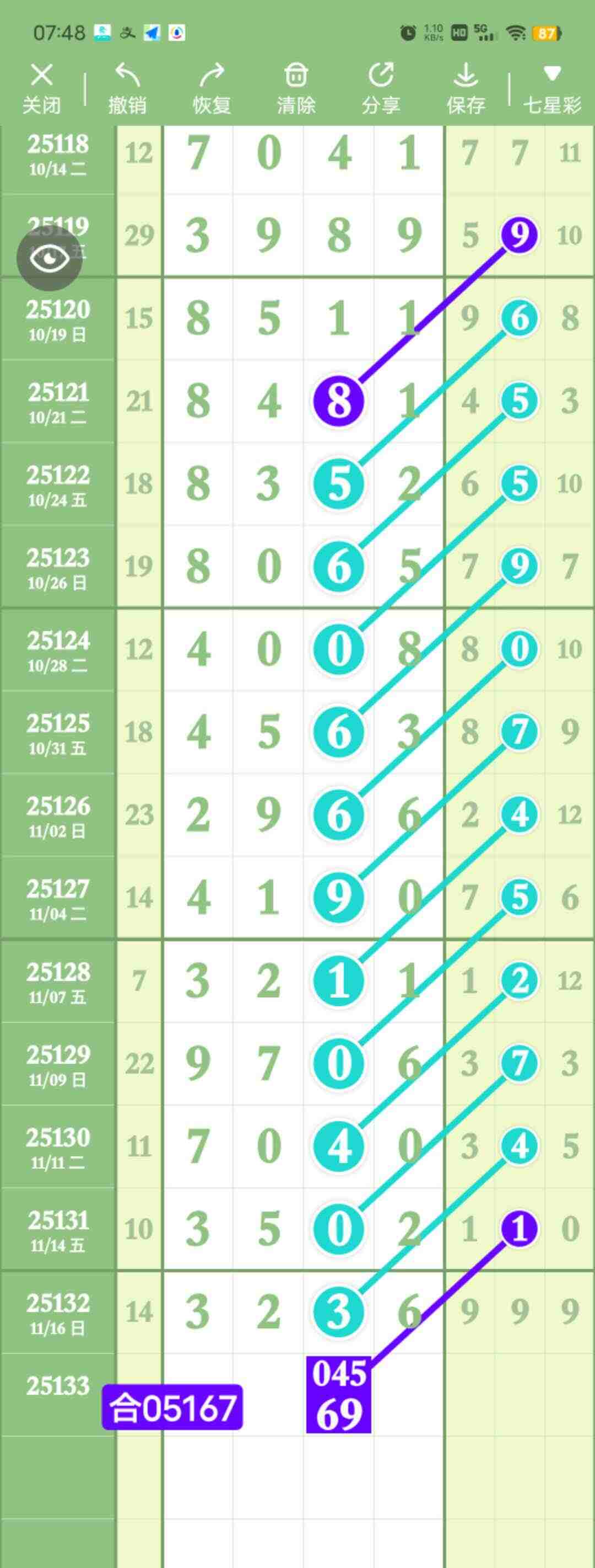 wechat_upload1763423321691bb459d04f9