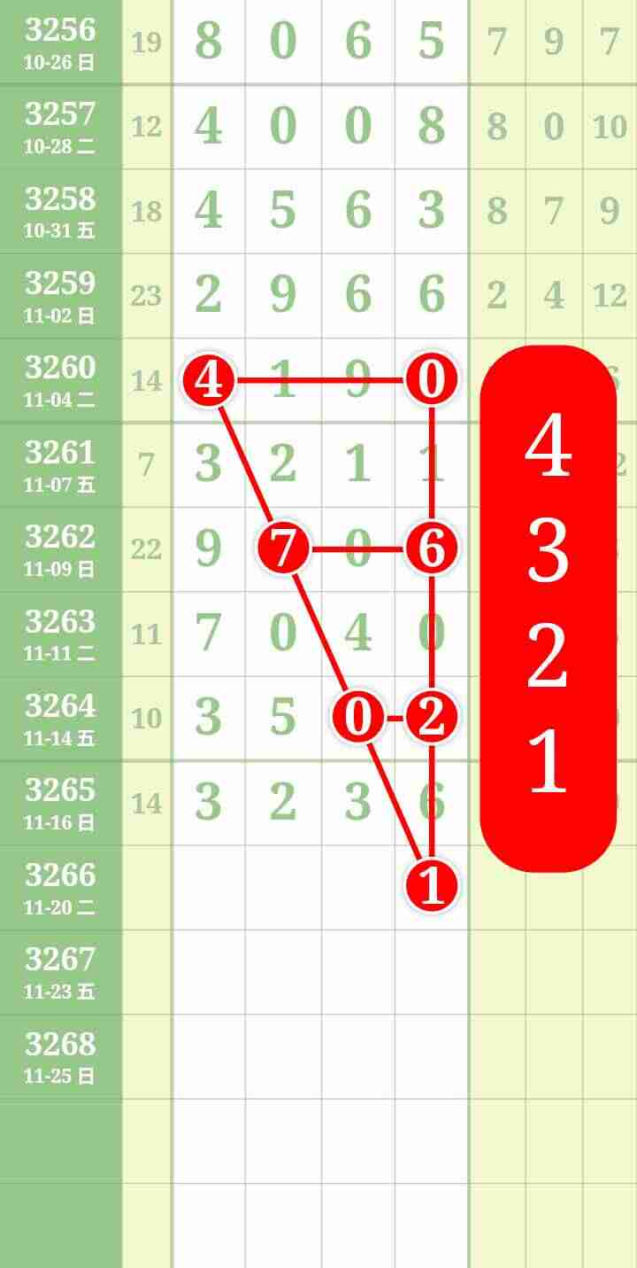 wechat_upload1763429032691bcaa8ec69e