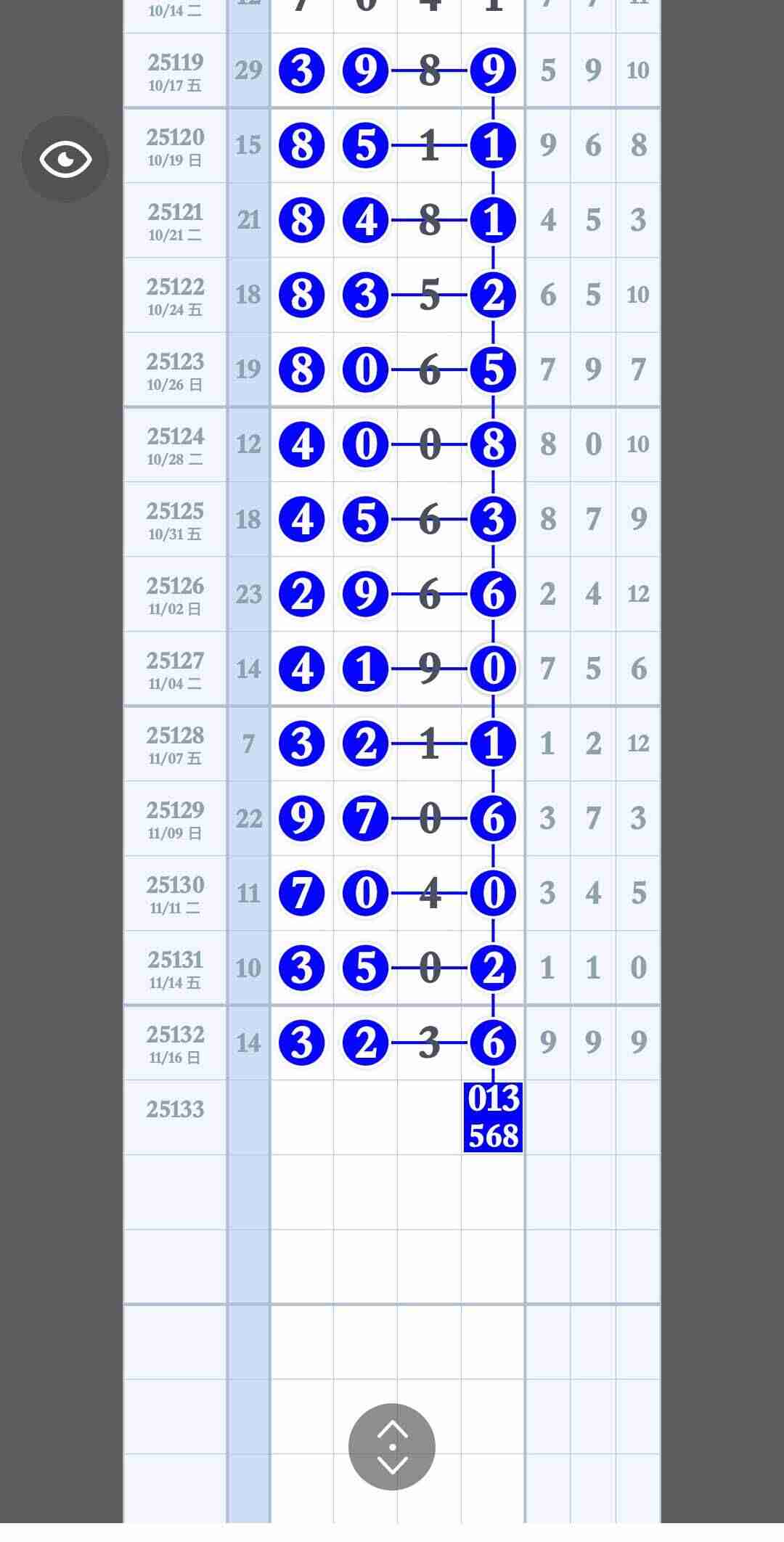 wechat_upload1763442530691bff6237d61