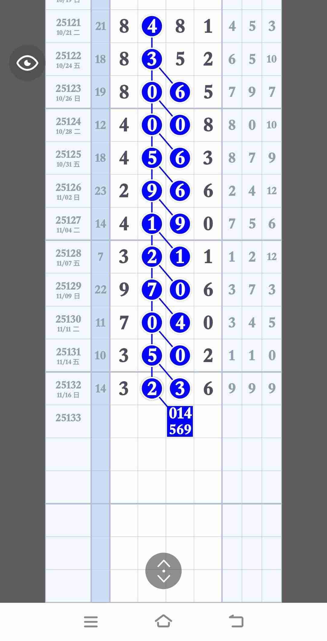 wechat_upload1763442660691bffe484599