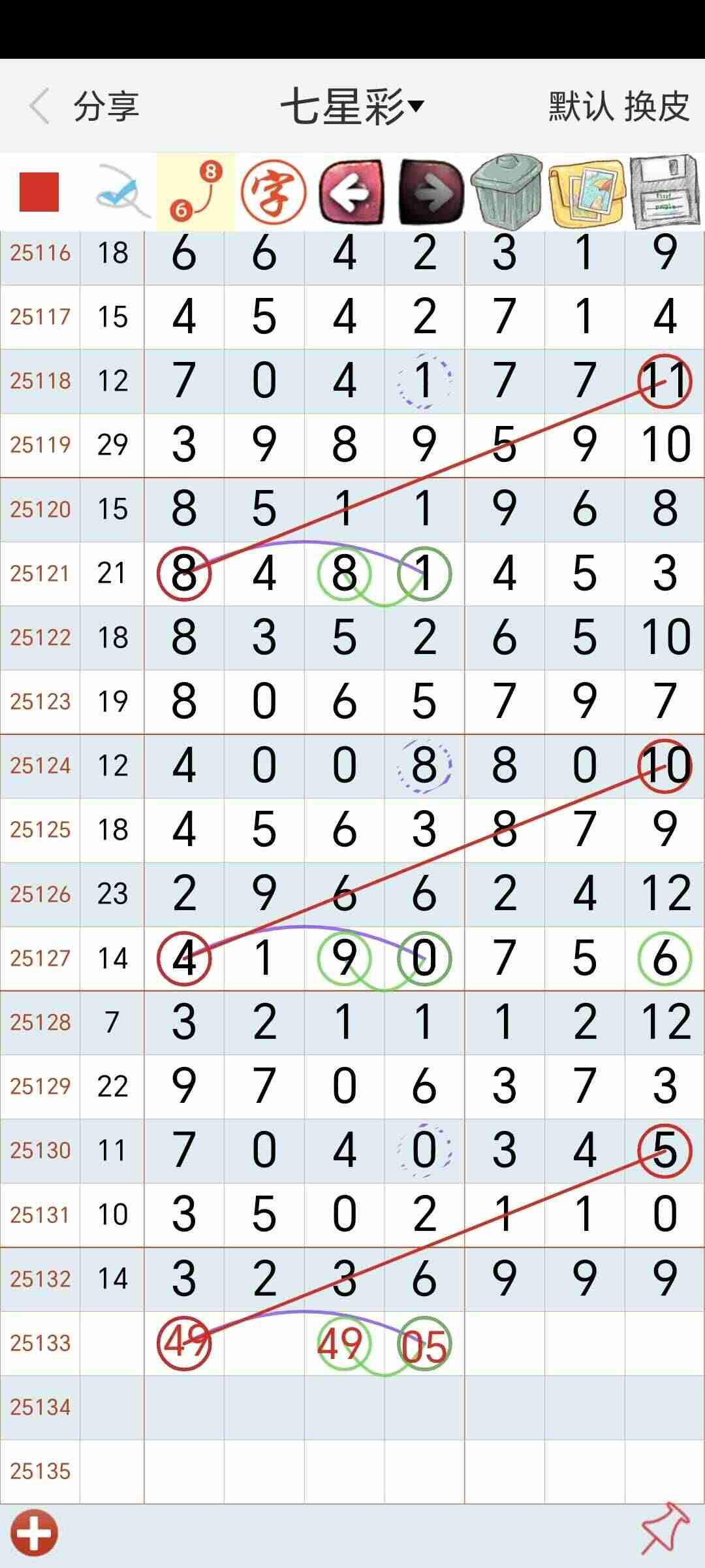 wechat_upload1763442695691c00078adde