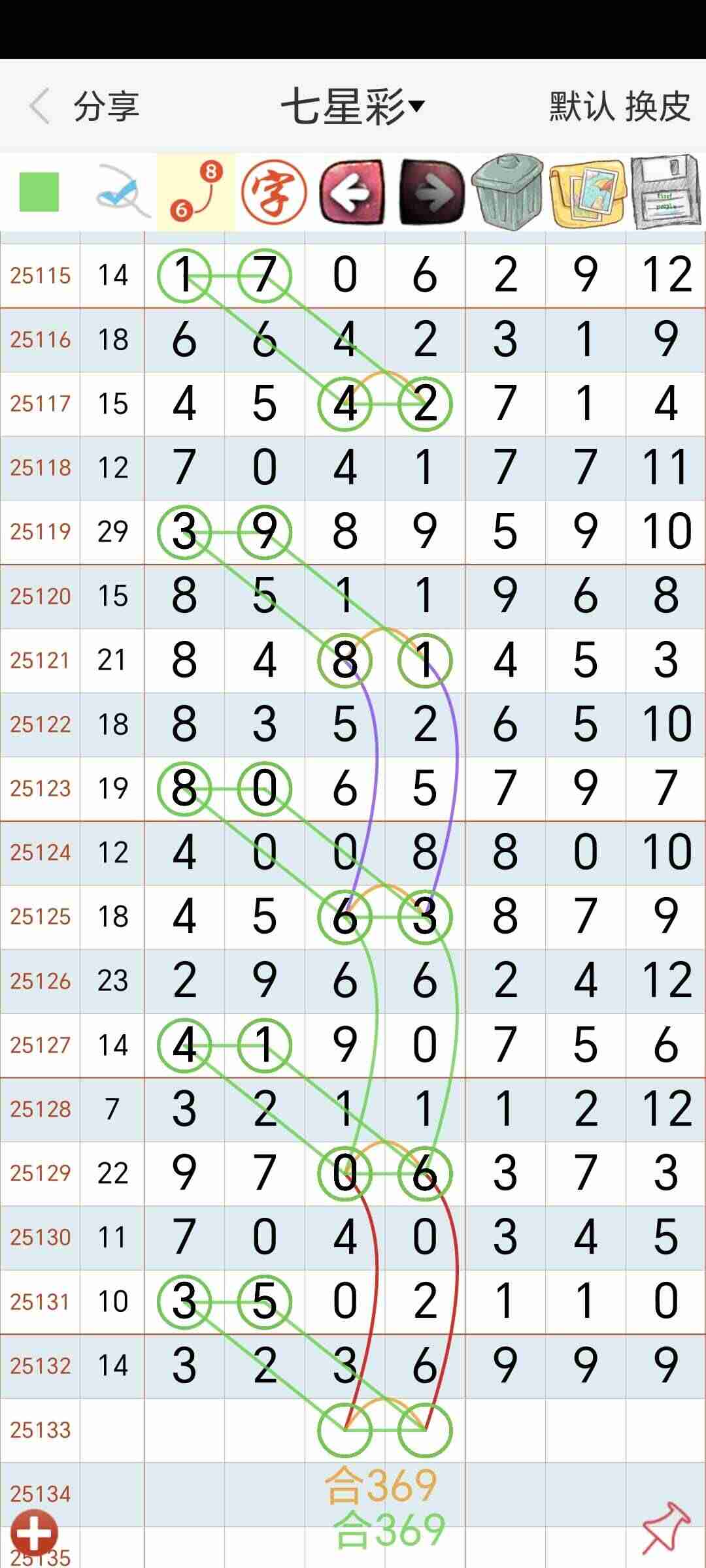 wechat_upload1763442697691c0009035fd