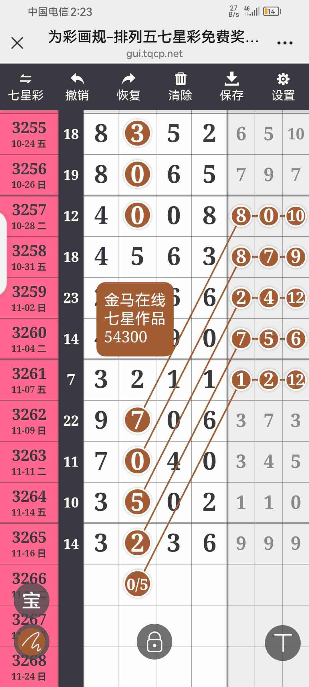 wechat_upload1763443114691c01aabb4ff