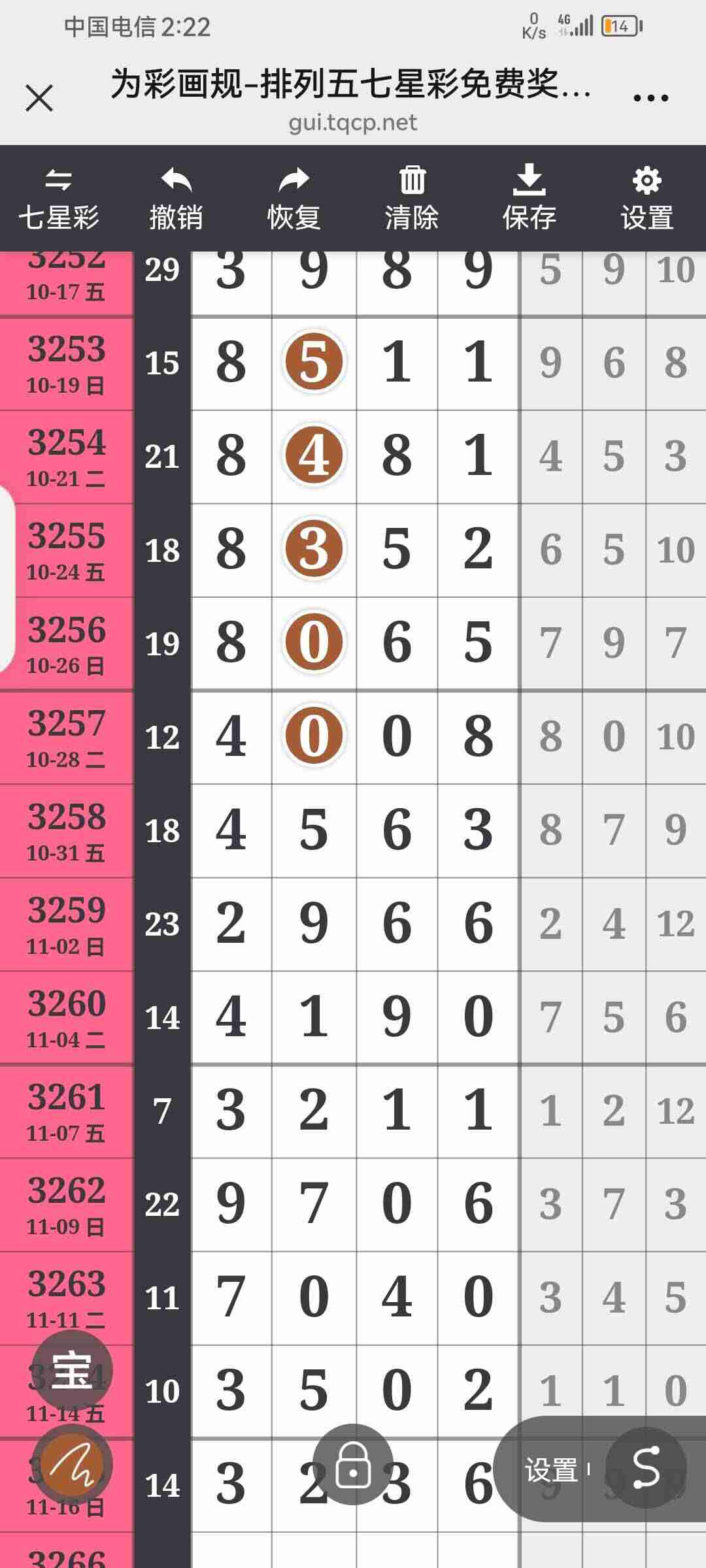 wechat_upload1763443114691c01aa54492