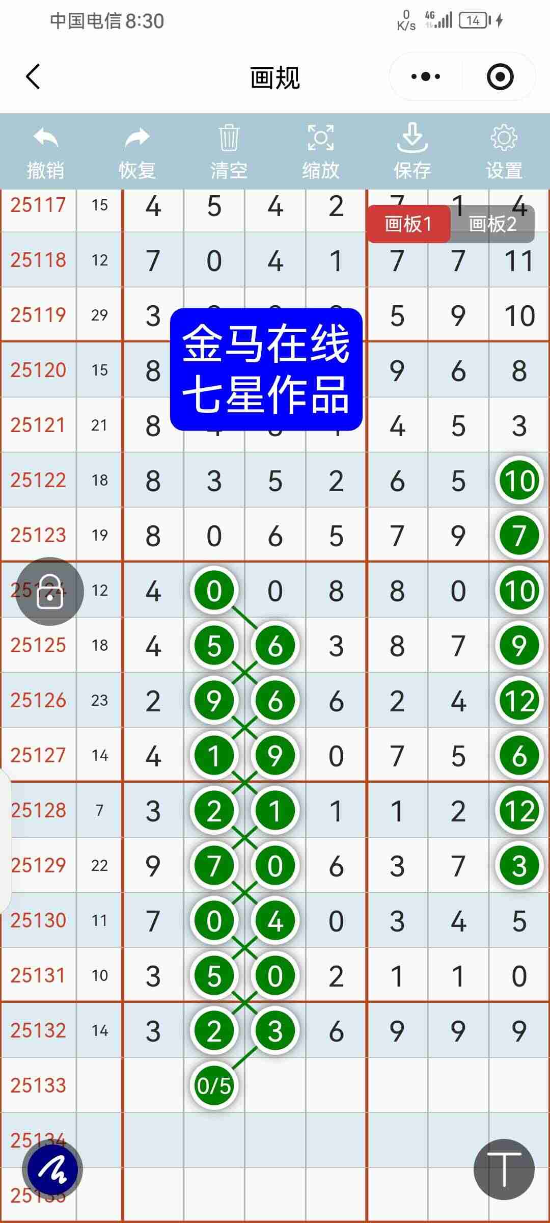 wechat_upload1763443164691c01dcd5ef2