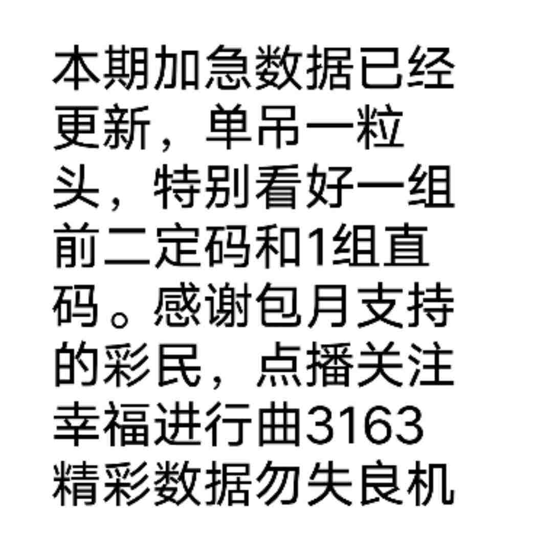 wechat_upload1763443194691c01fa101a6