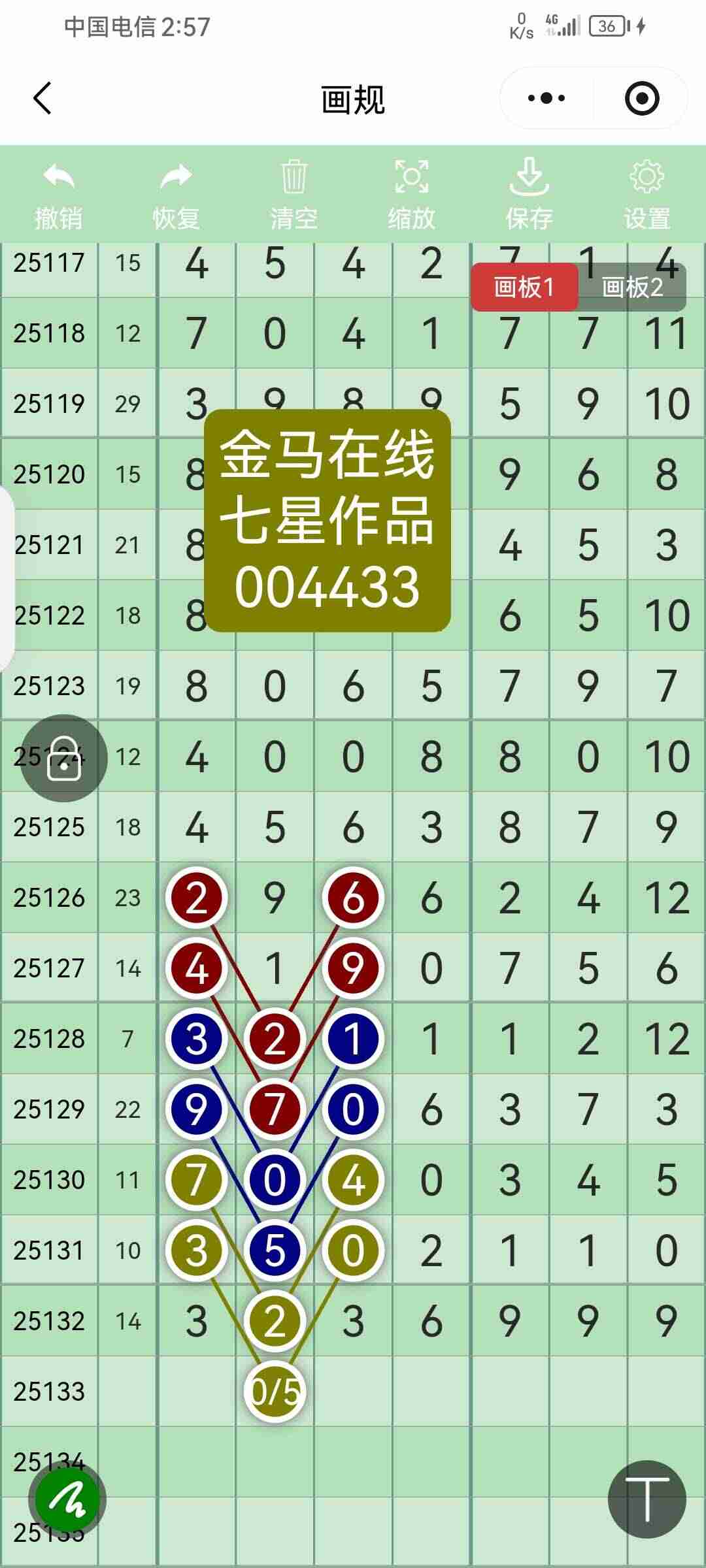 wechat_upload1763443211691c020be32a9