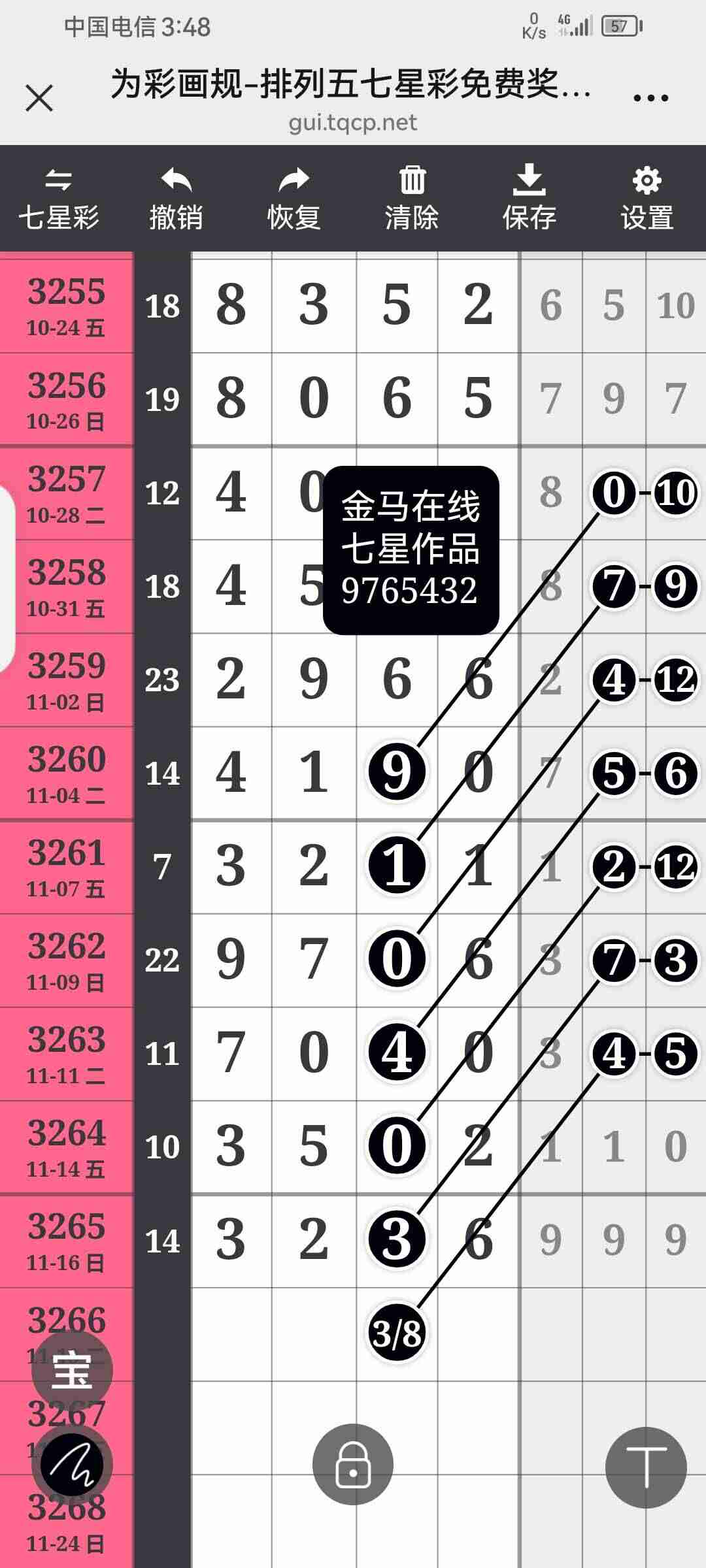 wechat_upload1763443341691c028d01f7f