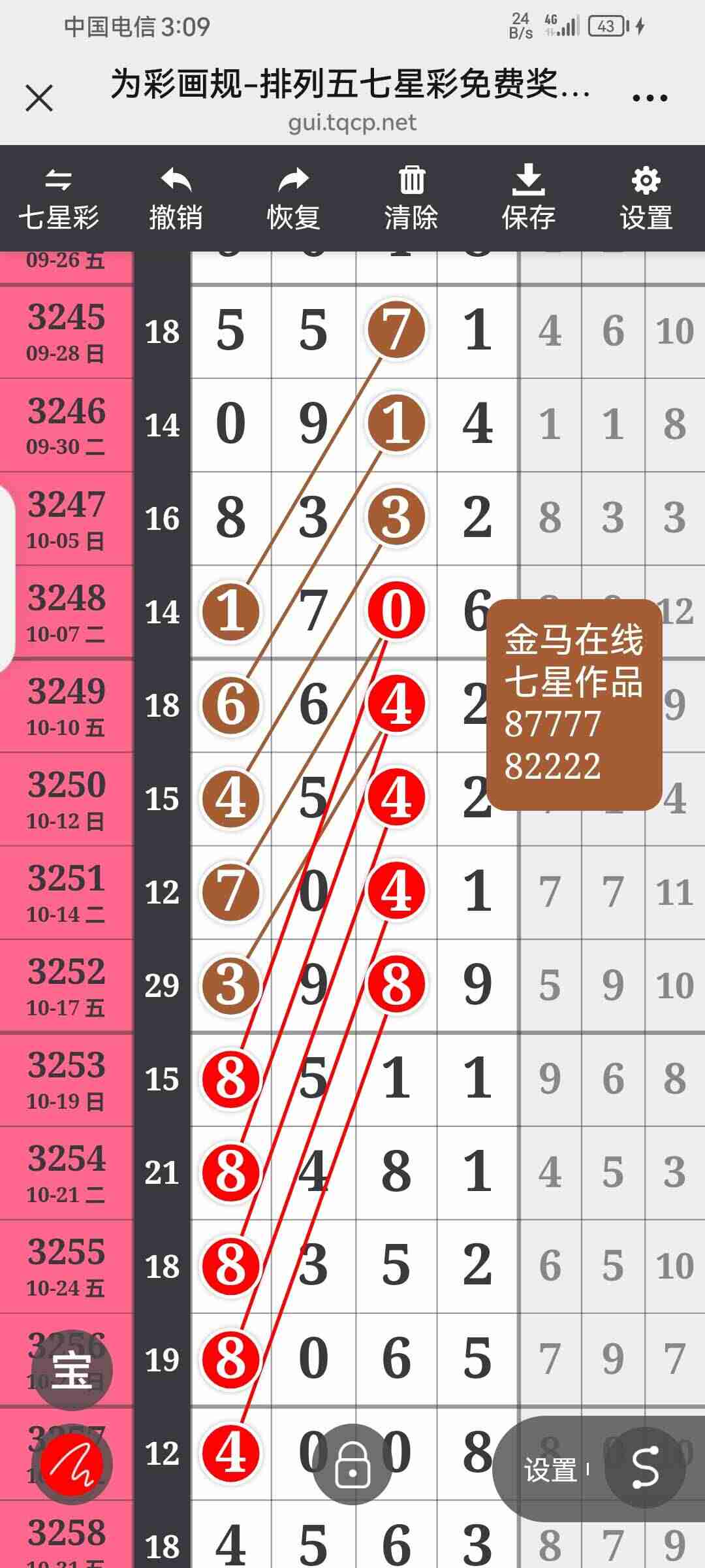 wechat_upload1763443474691c0312e8324