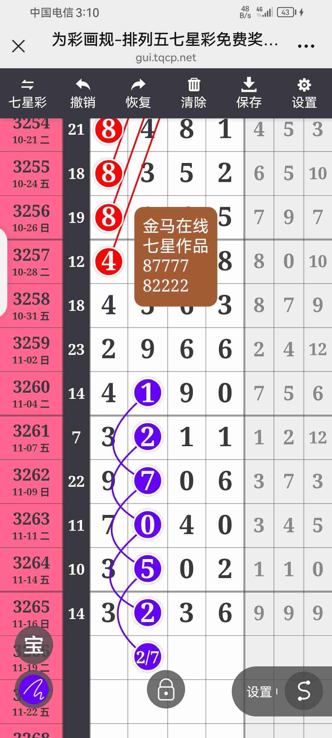 wechat_upload1763443475691c031380293