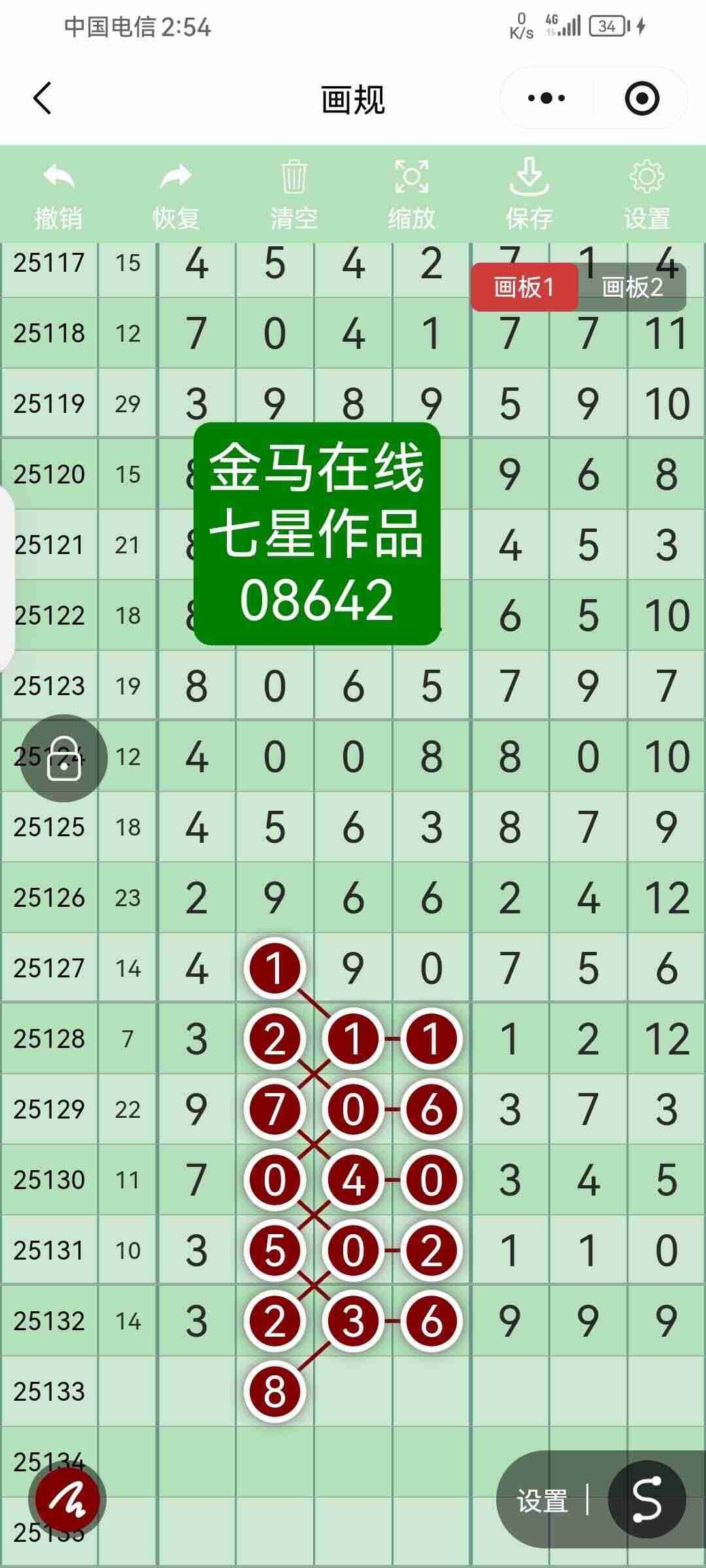 wechat_upload1763443541691c03559cf93
