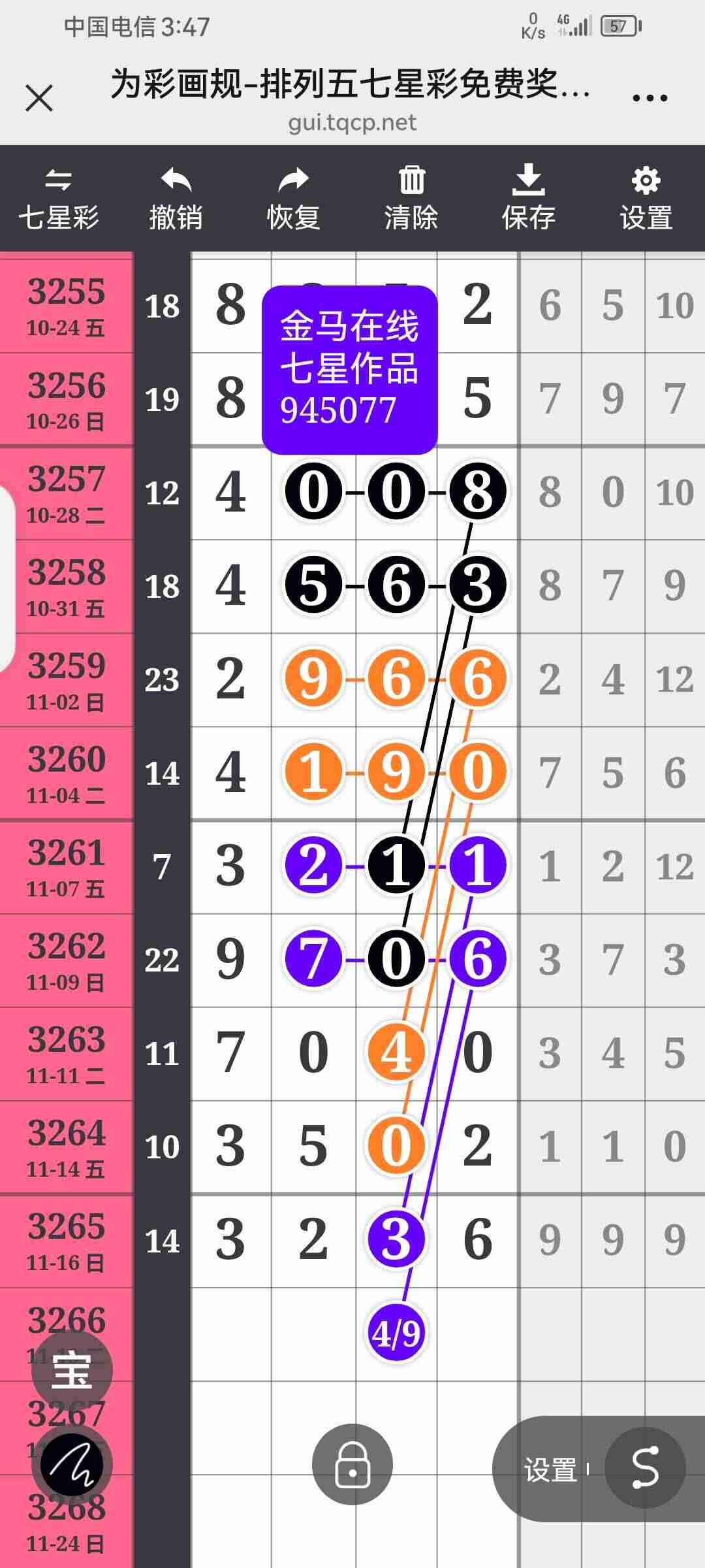 wechat_upload1763455896691c3398cb2c6