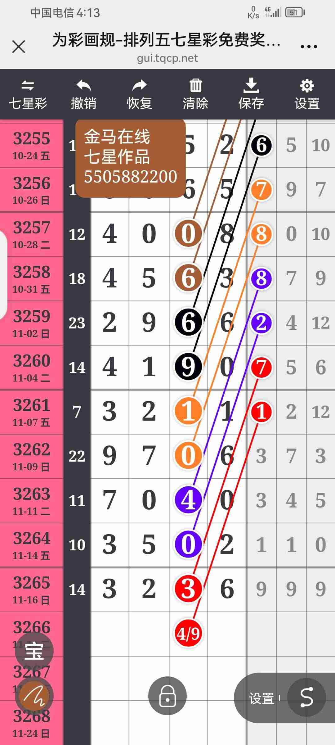 wechat_upload1763456022691c34160404c