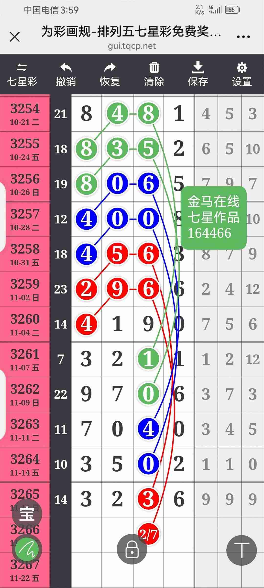 wechat_upload1763456082691c345231c6e