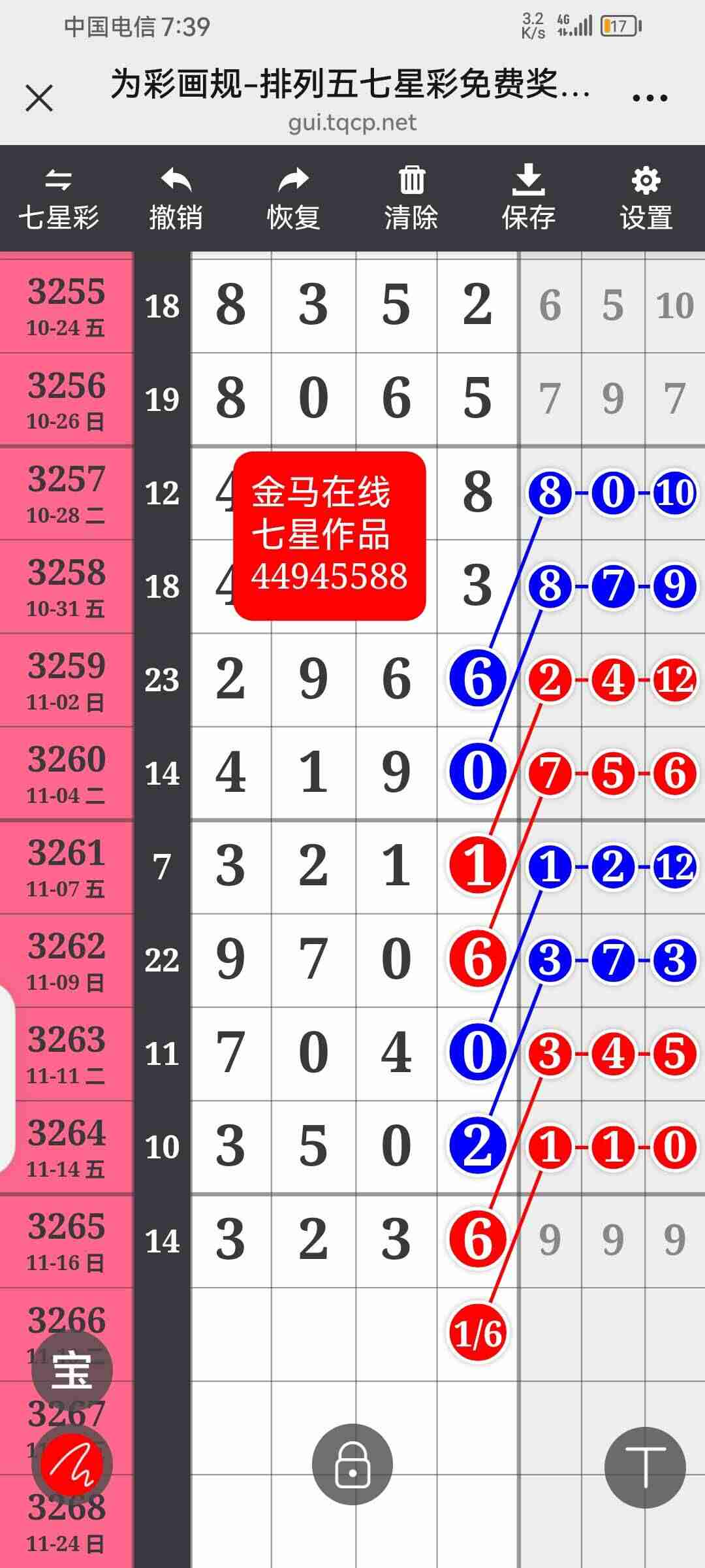 wechat_upload1763456193691c34c1f0c60